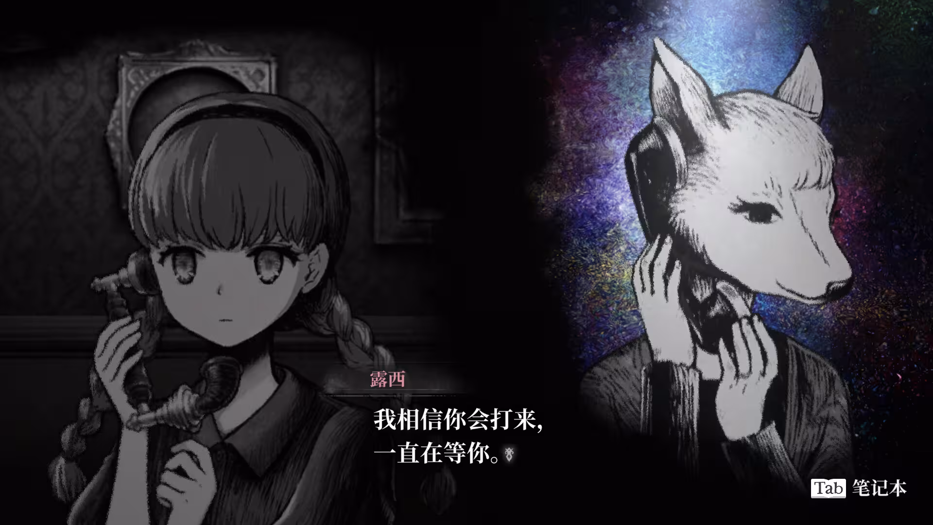 薛定谔的电话/Schrödinger's Call-3
