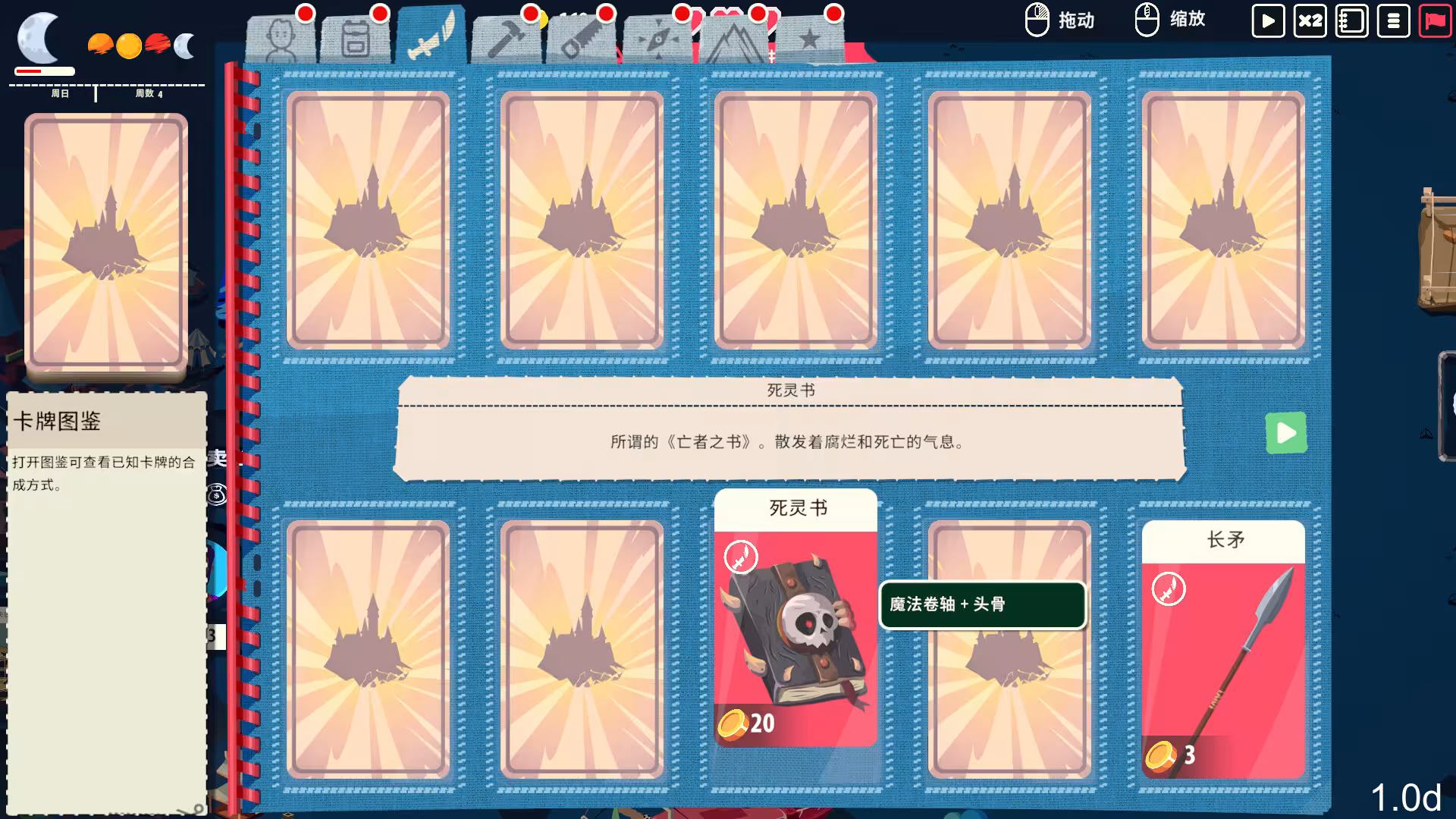王牌卡国/Kingdom of Cards-1