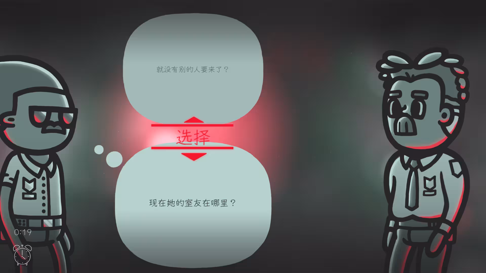 心灵警探/Mindcop-4 心灵警探/Mindcop-4