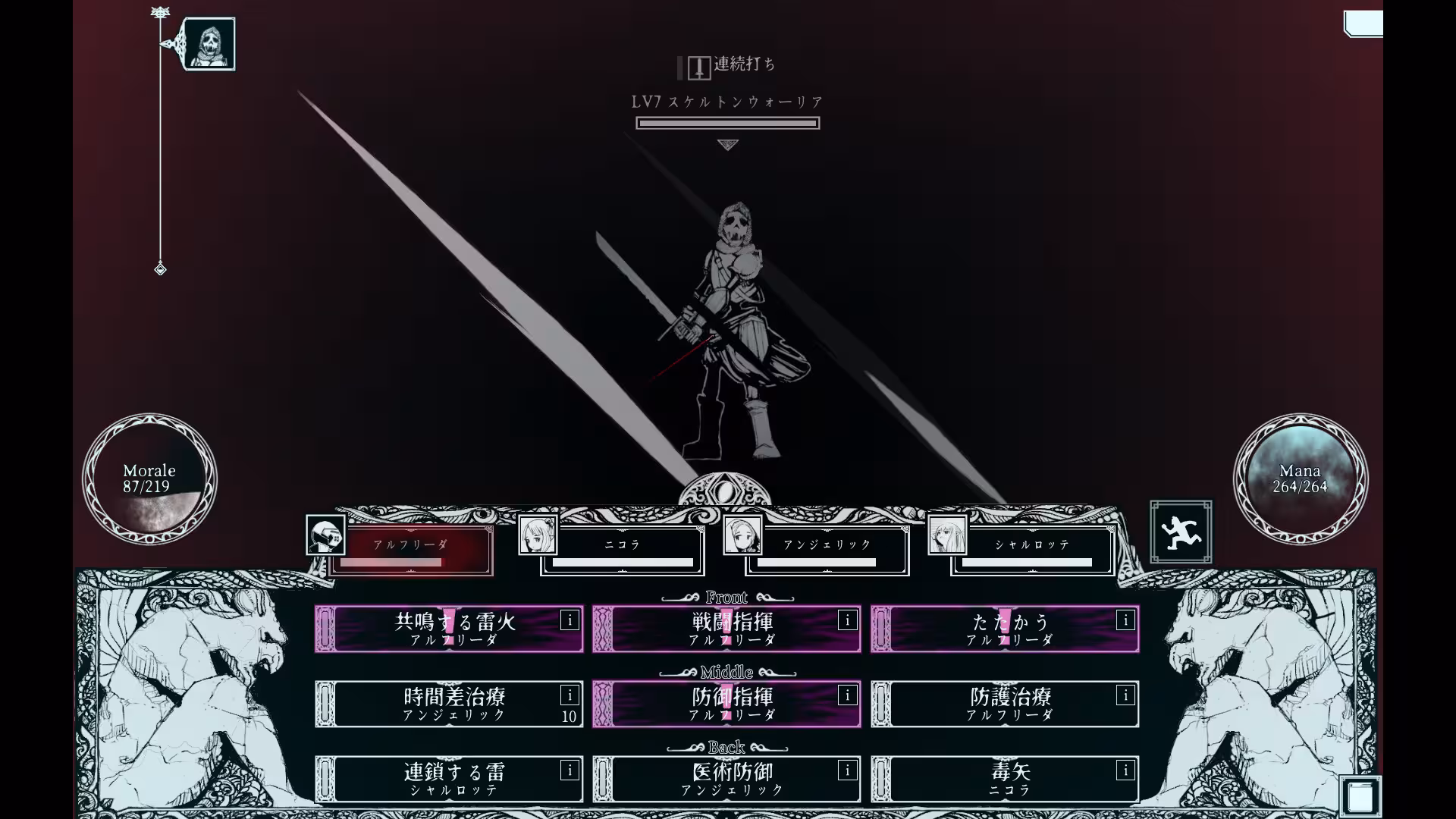 深渊之路/Path of the Abyss-1 深渊之路/Path of the Abyss-1
