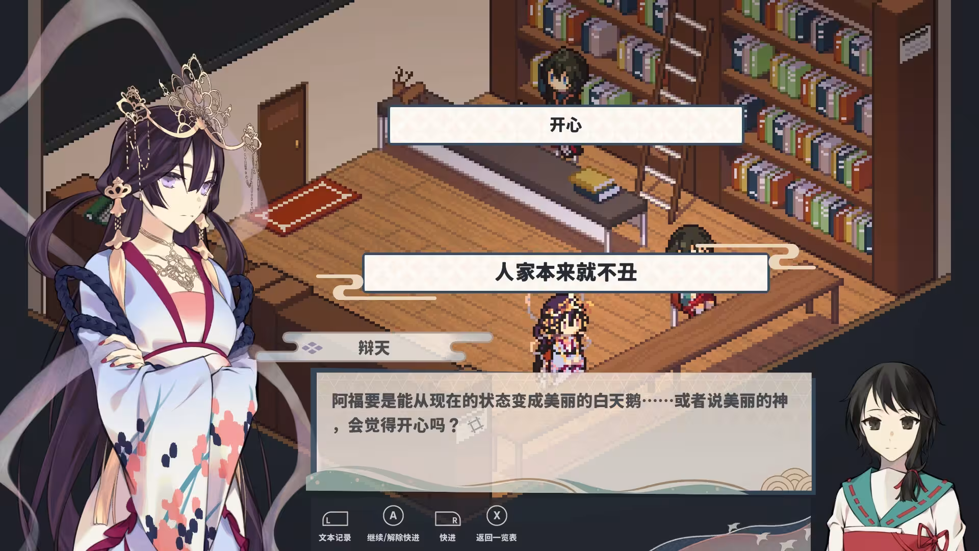 落虹之海/Rainbow Sea-3 落虹之海/Rainbow Sea-3