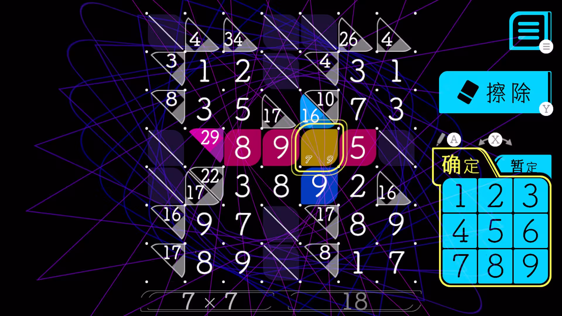 铅笔拼图/Add Cross-2 铅笔拼图/Add Cross-2