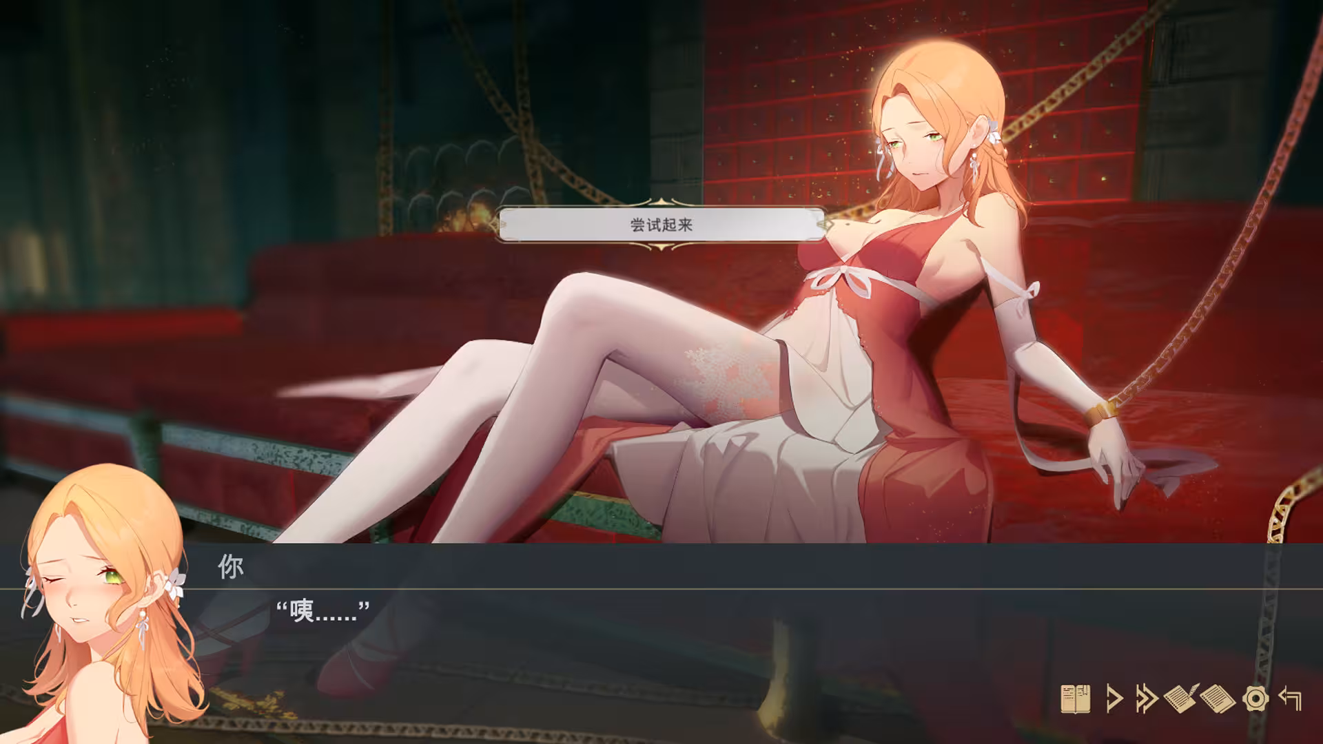 堕落千金—黑蔷薇与欲望之火/Fallen girl - Black rose and the fire of desire-2