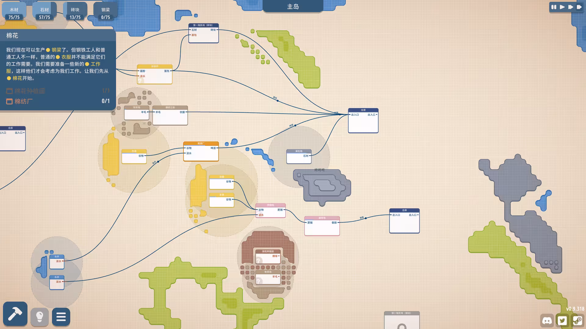 规划大师/Masterplan Tycoon-3 规划大师/Masterplan Tycoon-3