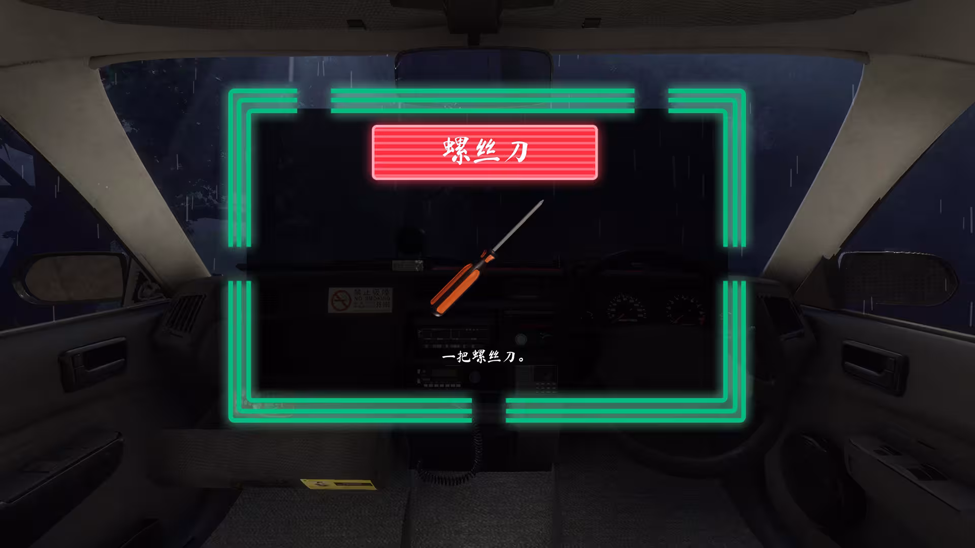 雨夜屠夫/Rainy Butcher-4 雨夜屠夫/Rainy Butcher-4
