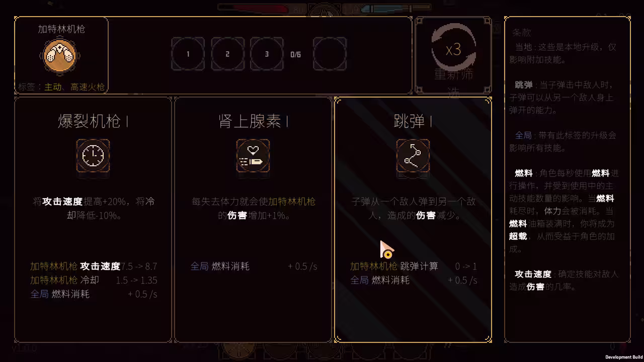 血色矿脉/Swarm Grinder