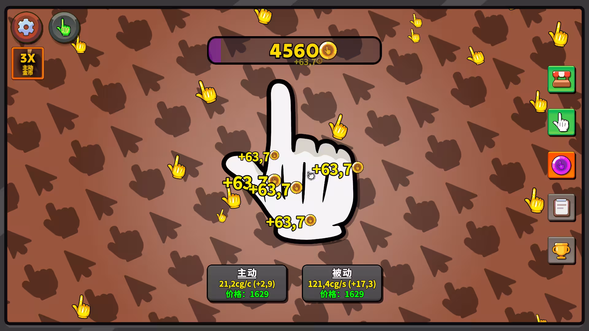 点击点击器/Clicker Clicker Clicker-1 点击点击器/Clicker Clicker Clicker-1