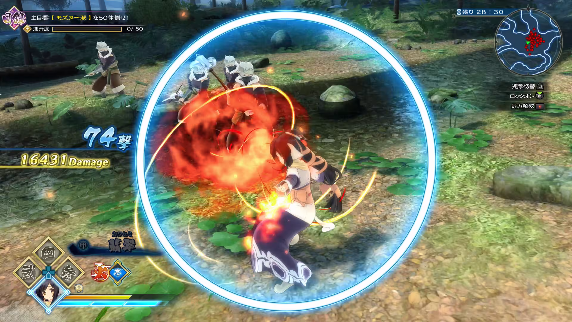 传颂之物:斩/Utawarerumono: ZAN-2 传颂之物:斩/Utawarerumono: ZAN-2
