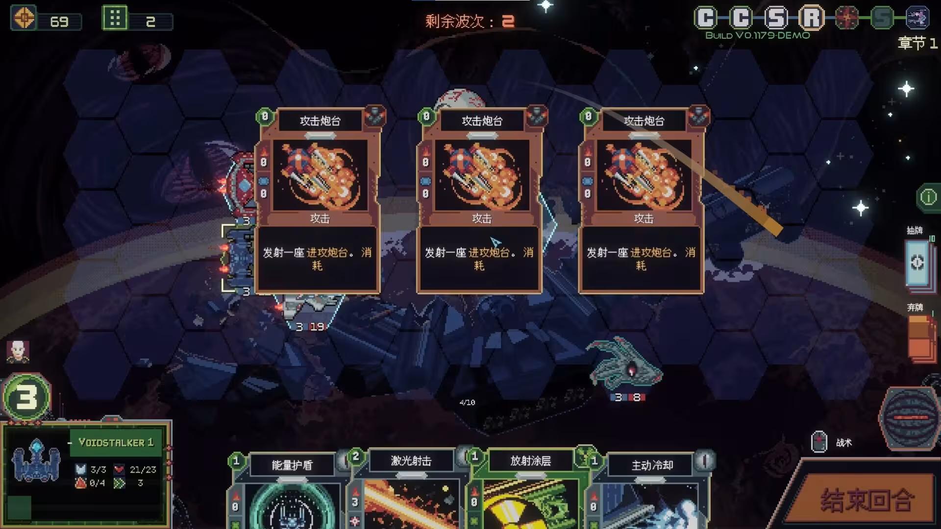 无星深渊：克苏鲁选集/Starless Abyss-5