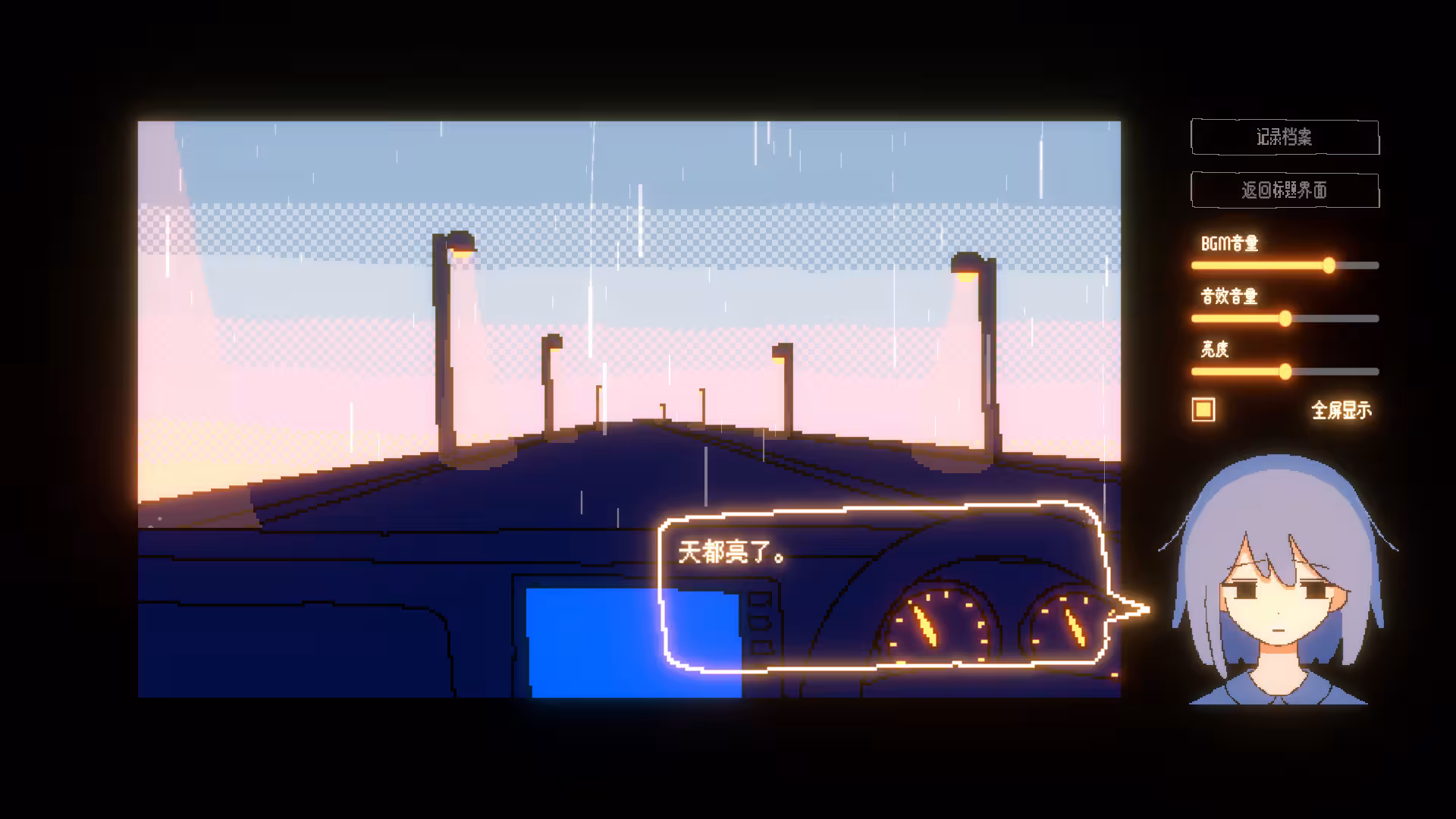 一切都会好的！/Everything Will Be Fine!-5