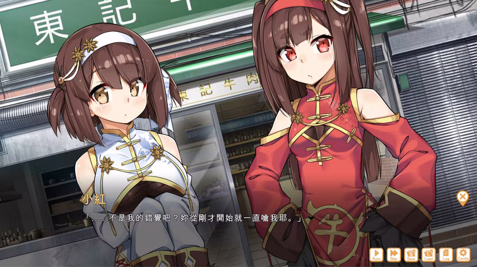 食用系少女:美食内战/Food Girls:Civil War-5 食用系少女:美食内战/Food Girls:Civil War-5