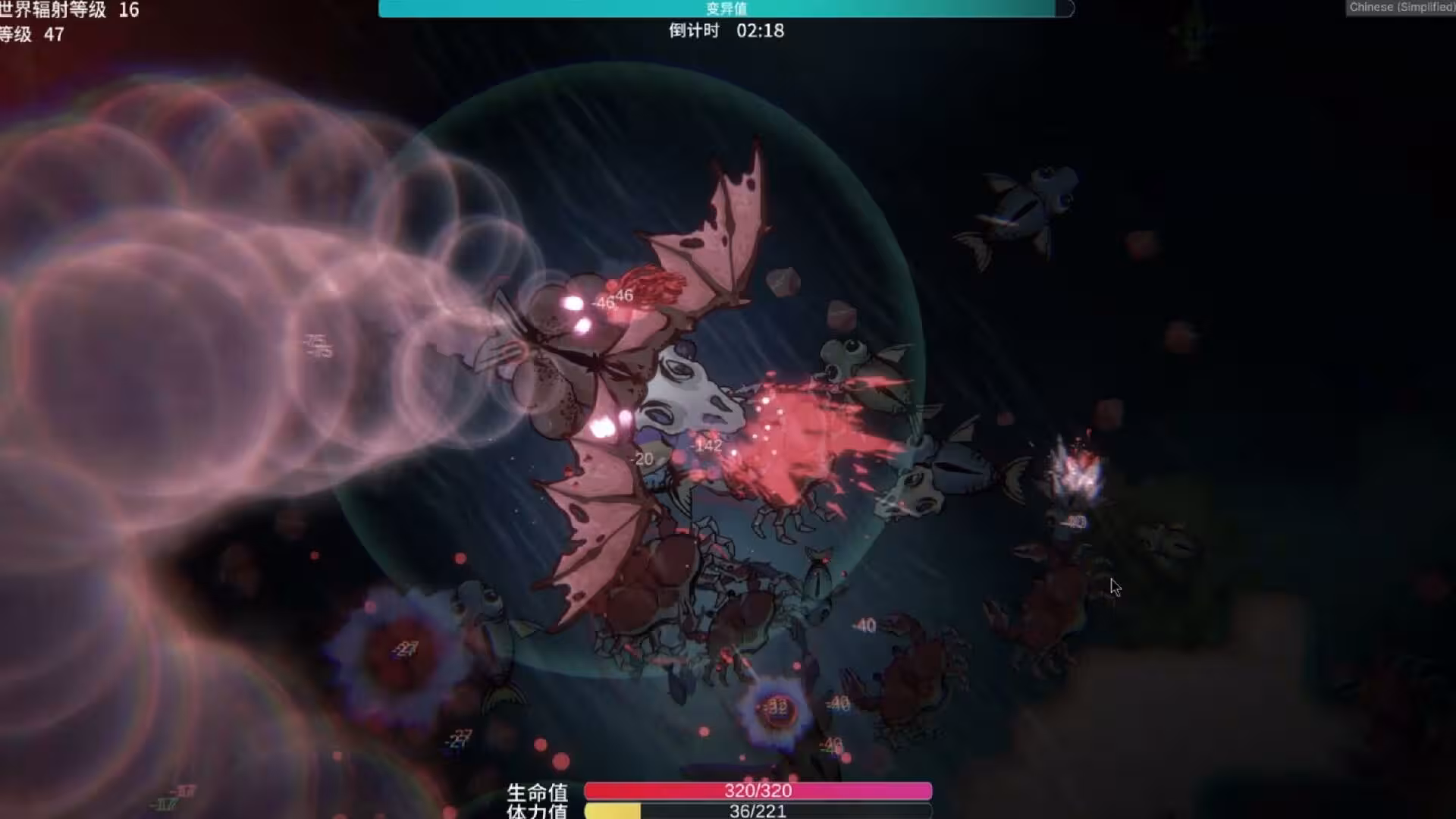 辐射之海2/Sea Of Radiation 2-6 辐射之海2/Sea Of Radiation 2-6