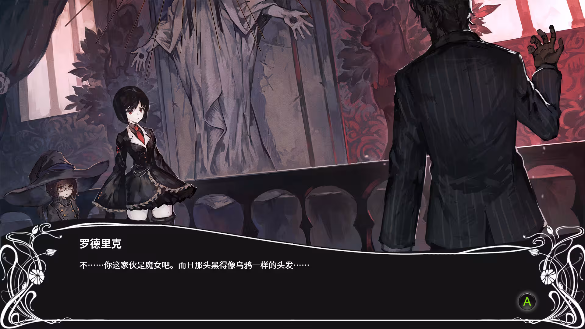 黑色巫术/BLACK WITCHCRAFT-2
