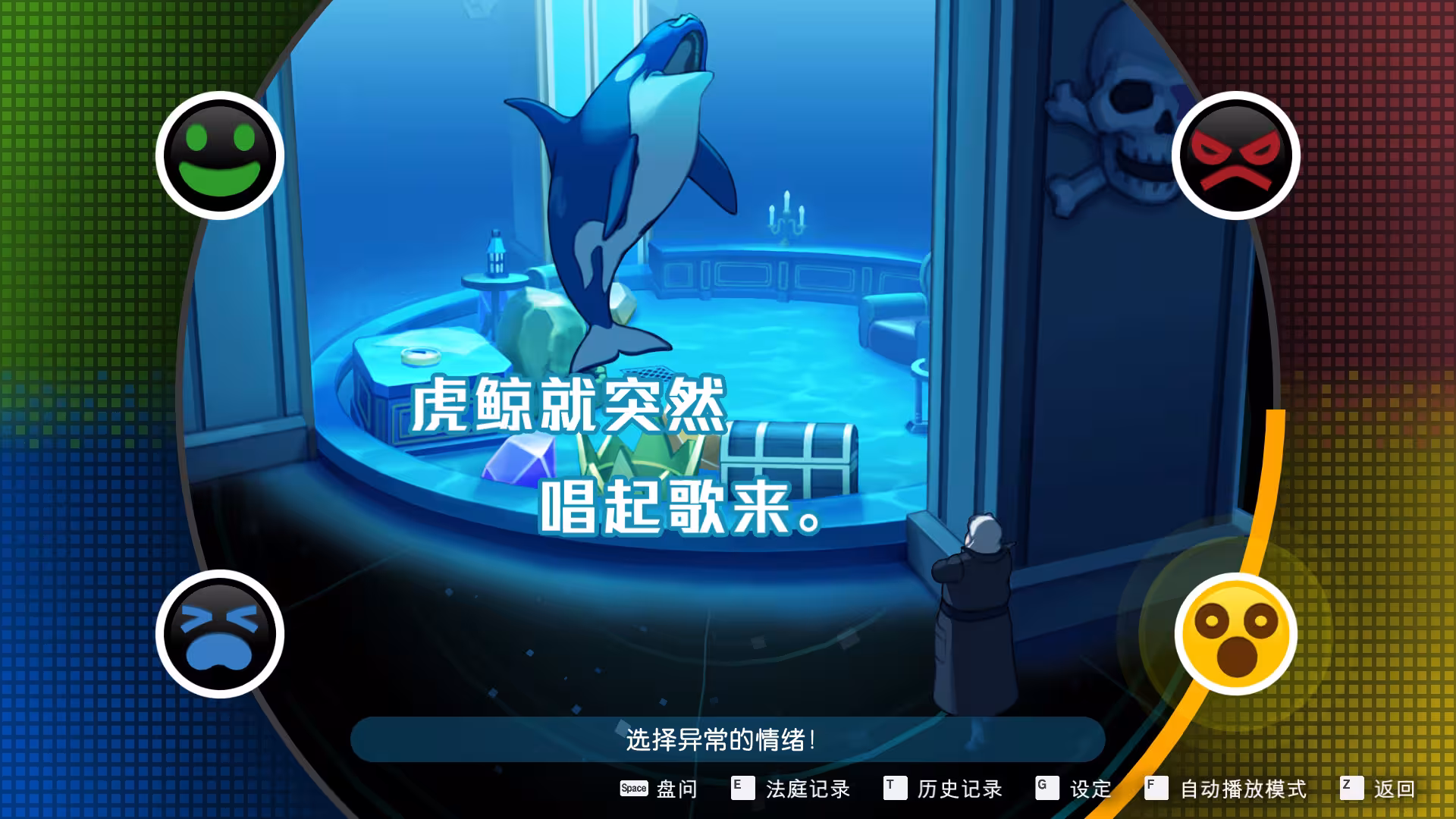 逆转裁判456 王泥喜精选集/Ace Attorney 456-4 逆转裁判456 王泥喜精选集/Ace Attorney 456-4