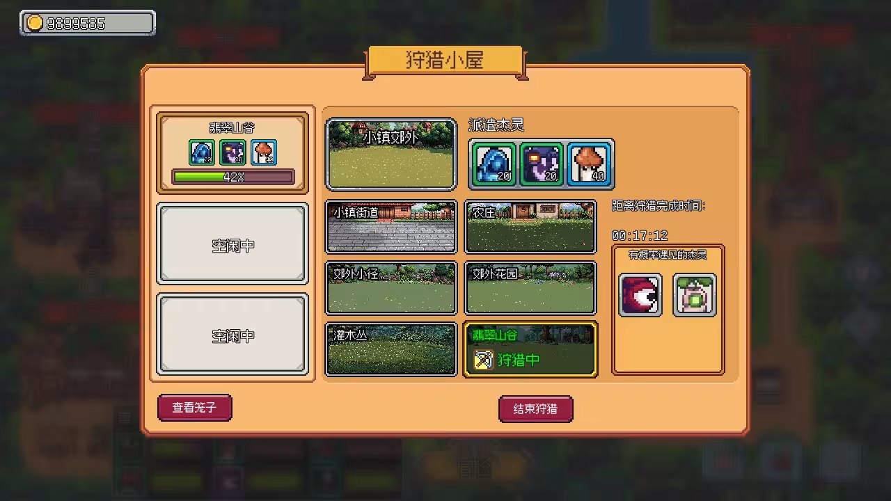 梦幻地下城:放置好时光/Fantasy Idle Dungeon-6 梦幻地下城:放置好时光/Fantasy Idle Dungeon-6