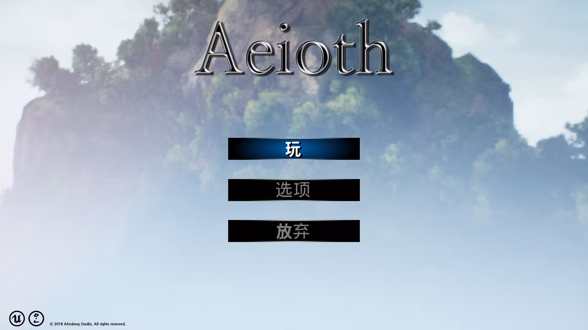艾奥特RPG/Aeioth RPG-1 艾奥特RPG/Aeioth RPG-1