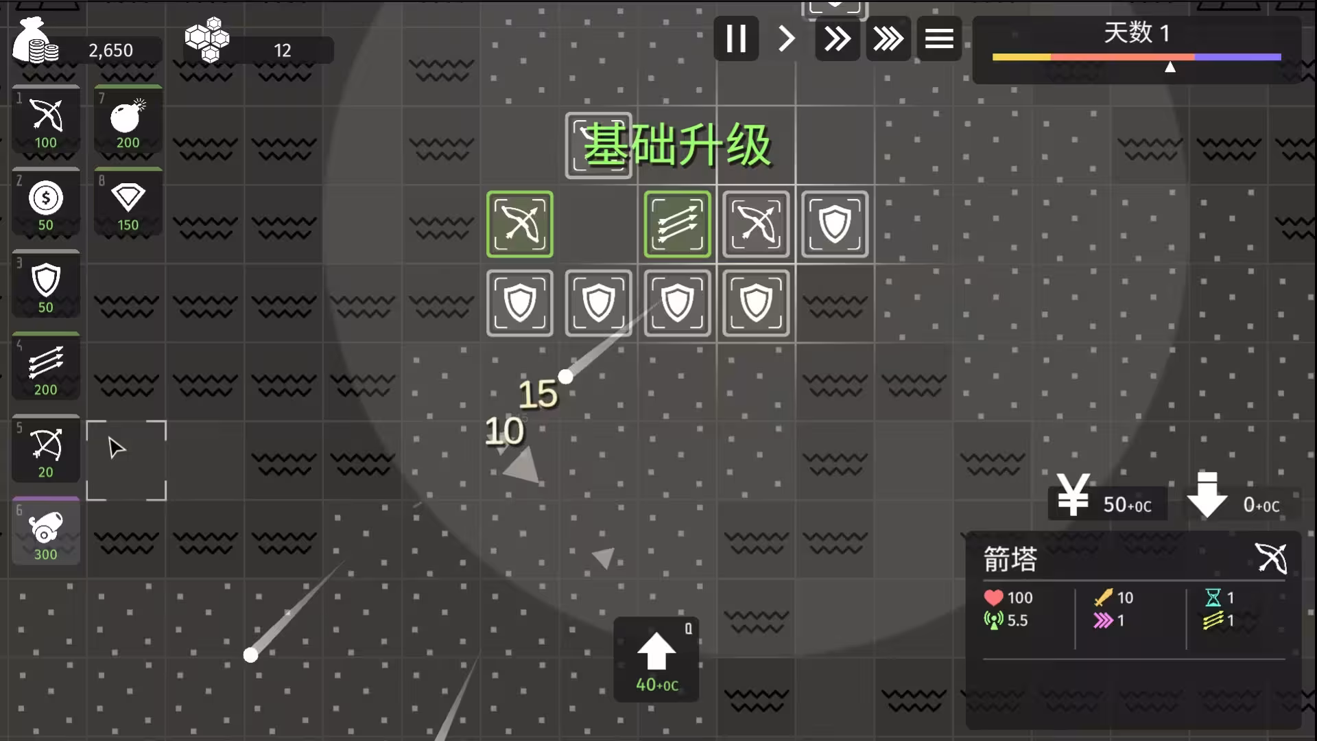 极简塔防/Minimalist Tower Defense-3 极简塔防/Minimalist Tower Defense-3