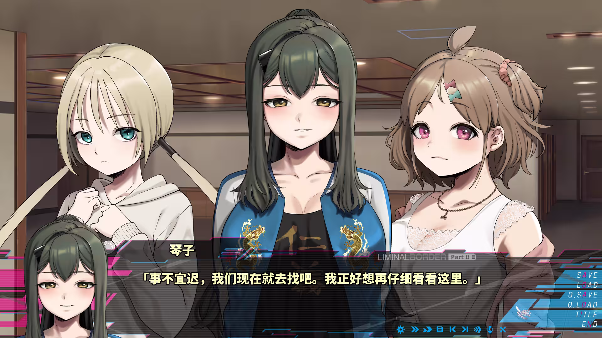 极限边界:第二部/Liminal Border Part II-1 极限边界:第二部/Liminal Border Part II-1