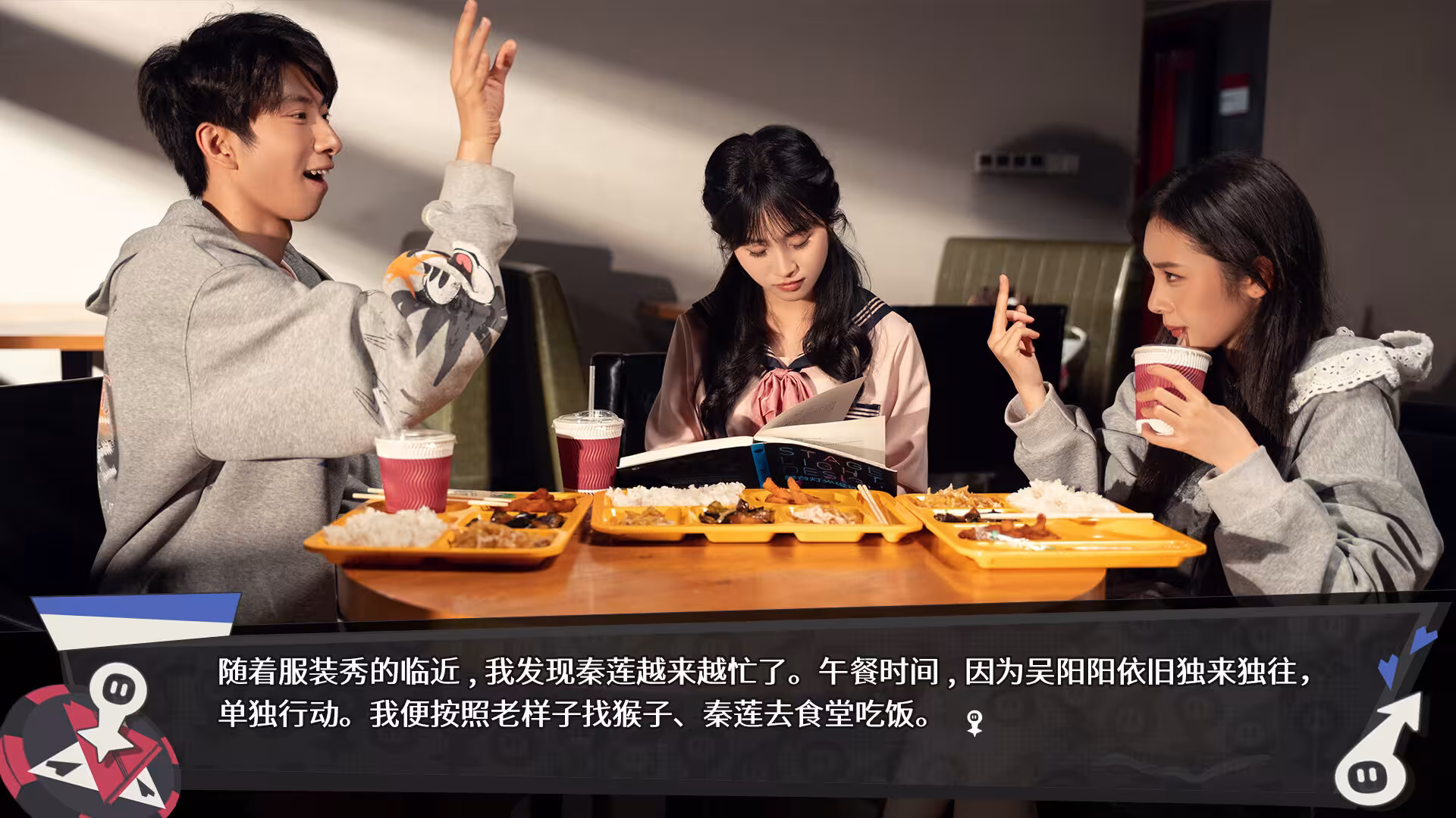 无基之谈/Ballshit-2