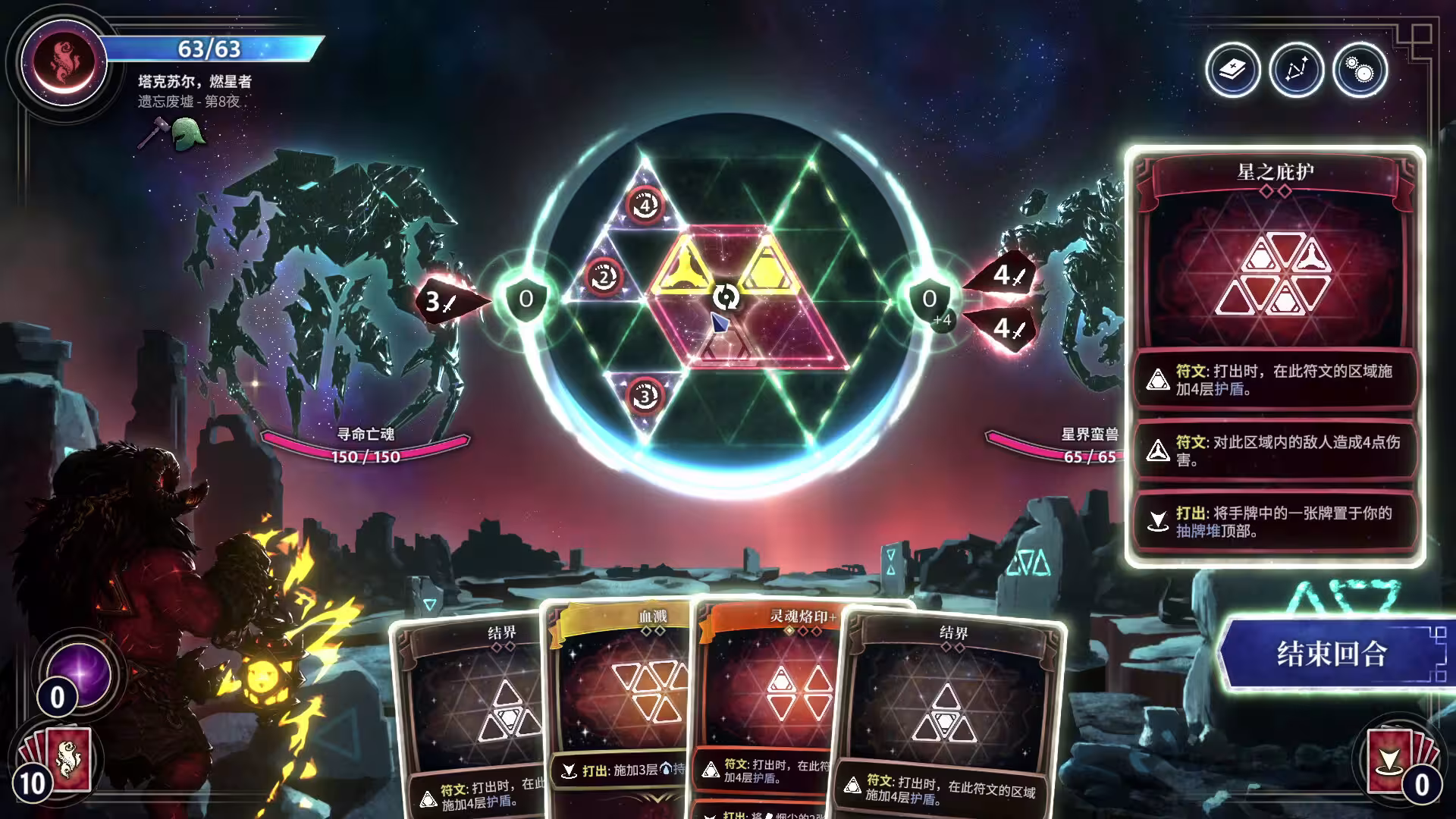 月之魔印/Moonsigil Atlas-6 月之魔印/Moonsigil Atlas-6
