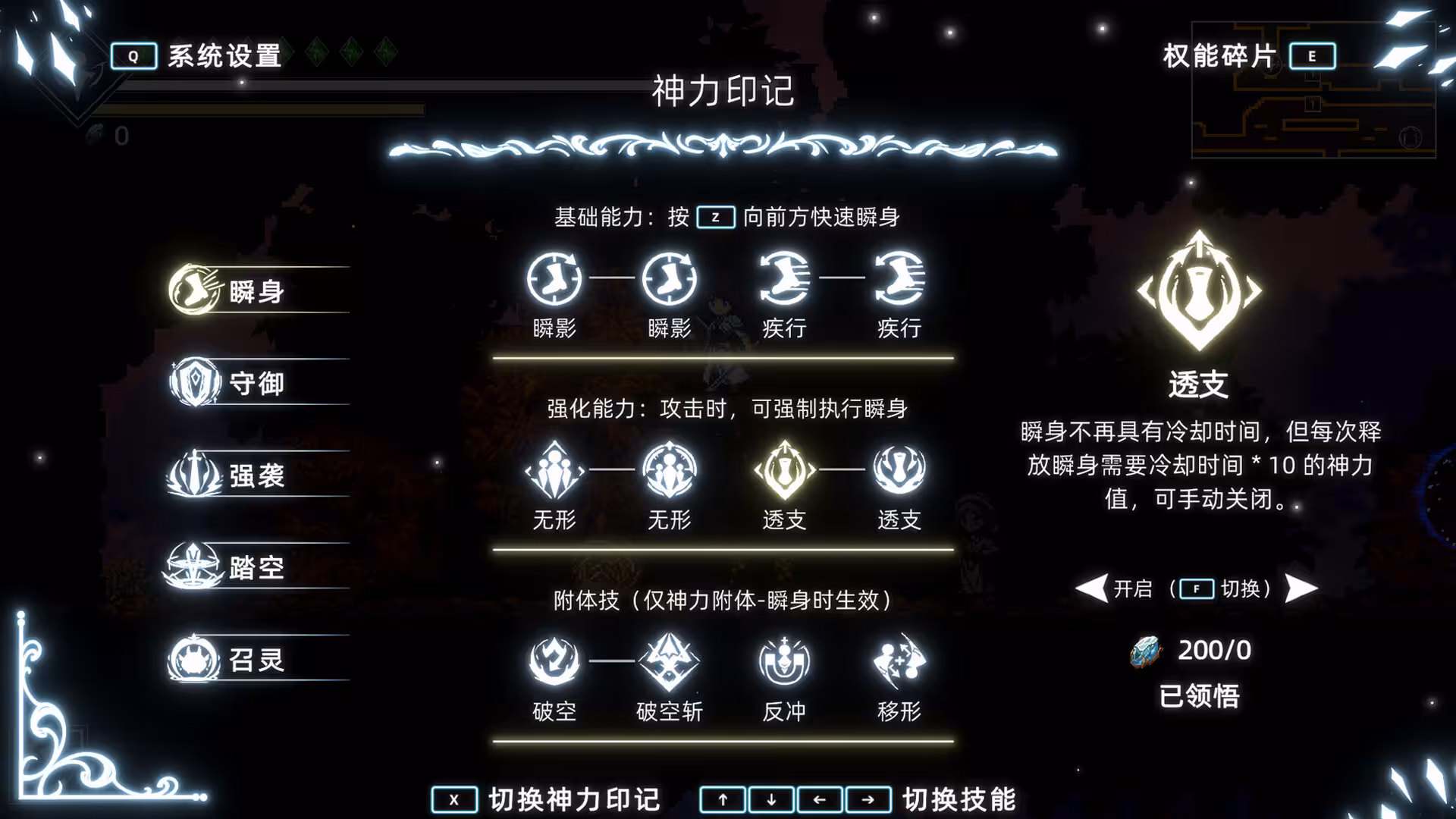 神陨之地/Shattered Divinities-6
