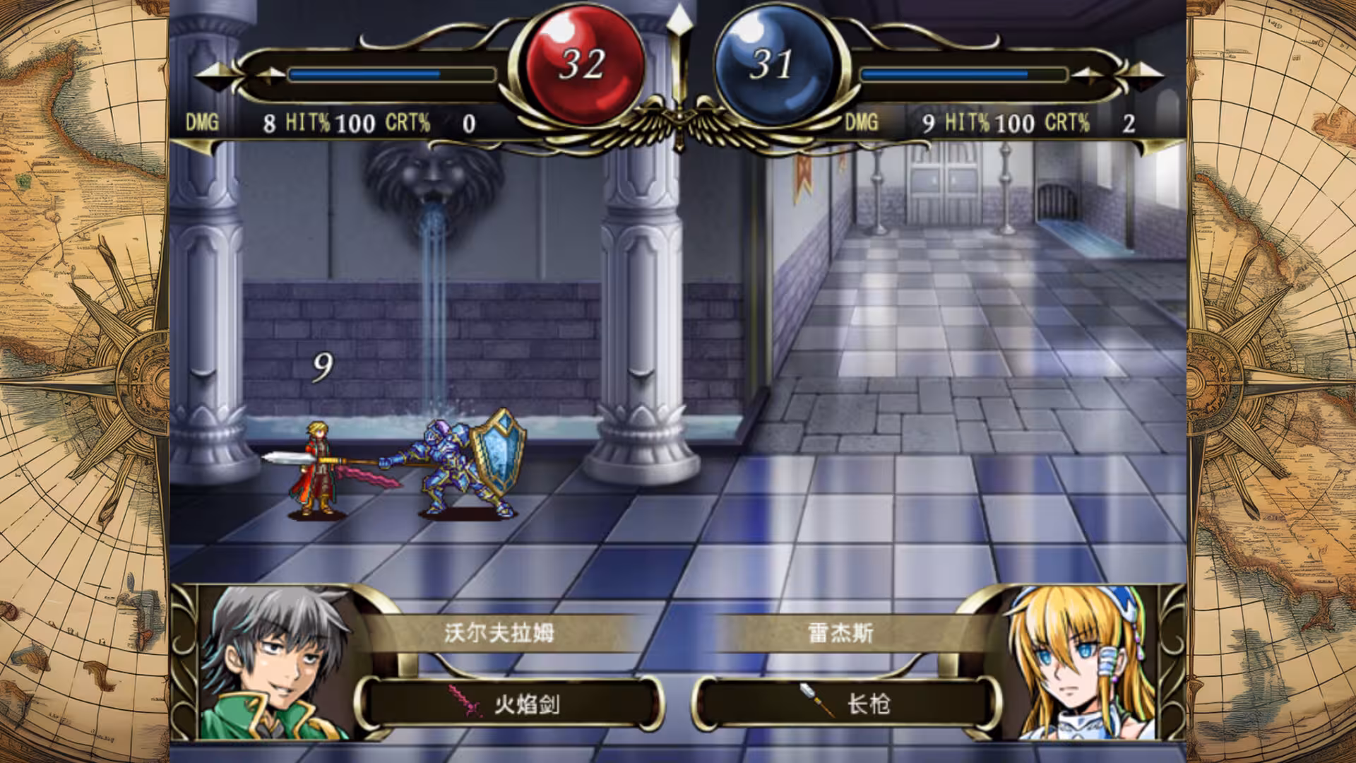 STRANGER SAGA 《流浪者巴奇》与《伊斯基埃尔德的野心》/STRANGER SAGA -Stranger Bach and Iskiyeld's Ambition--2 STRANGER SAGA 《流浪者巴奇》与《伊斯基埃尔德的野心》/STRANGER SAGA -Stranger Bach and Iskiyeld's Ambition--2