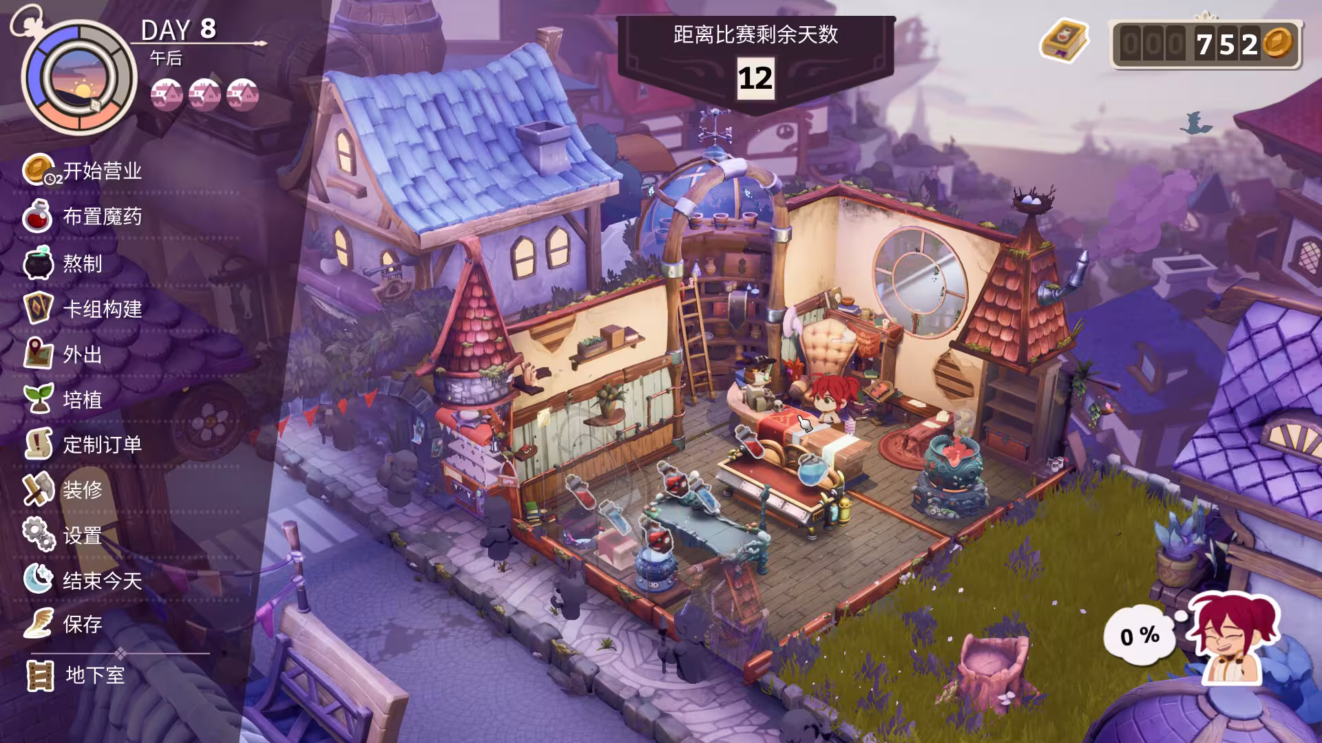 魔药经济学：神秘的魔法药水商店/Potionomics-1