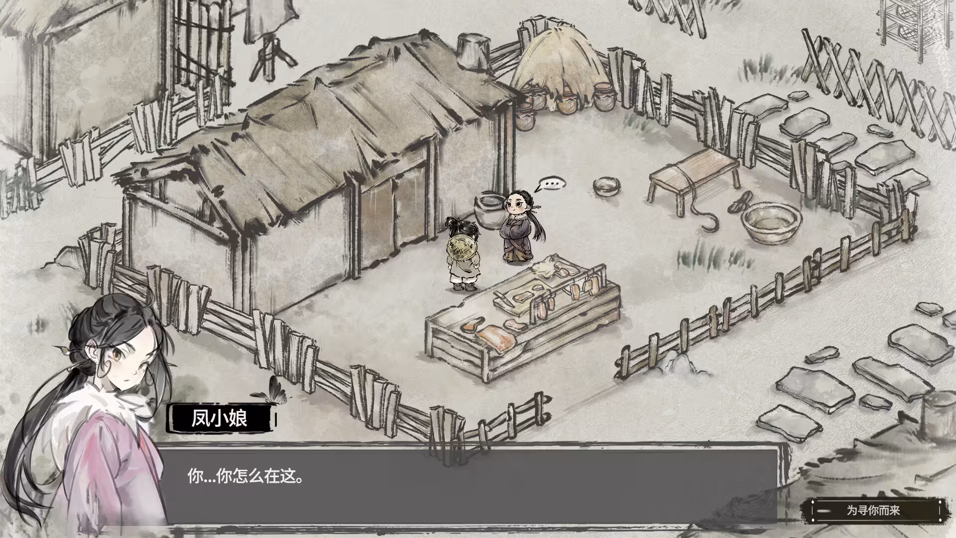 汉尘:腐草为萤-5 汉尘:腐草为萤-5