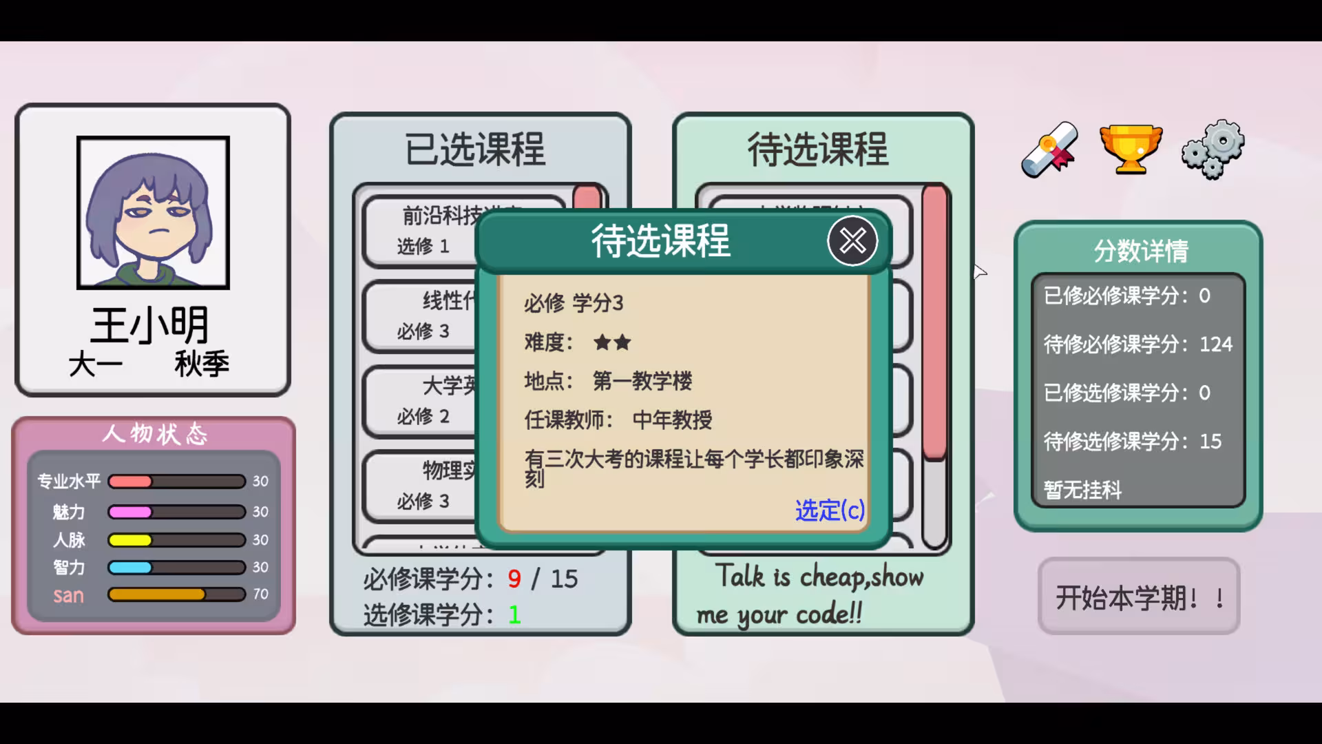 日记簿/THE DIARY-3 日记簿/THE DIARY-3