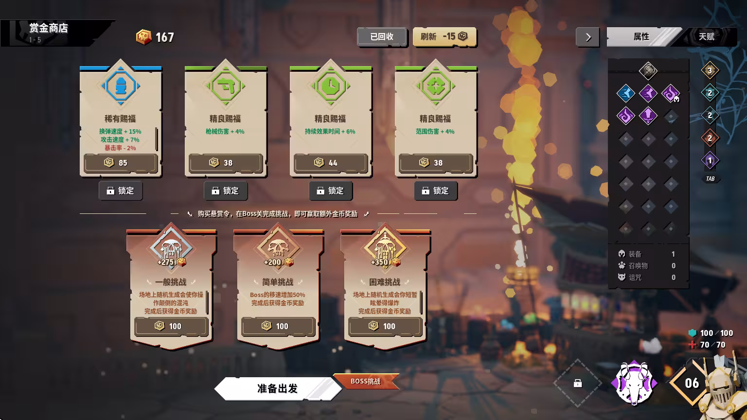 清零计划2:天启派对/Apocalypse Party/支持网络联机-3 清零计划2:天启派对/Apocalypse Party/支持网络联机-3