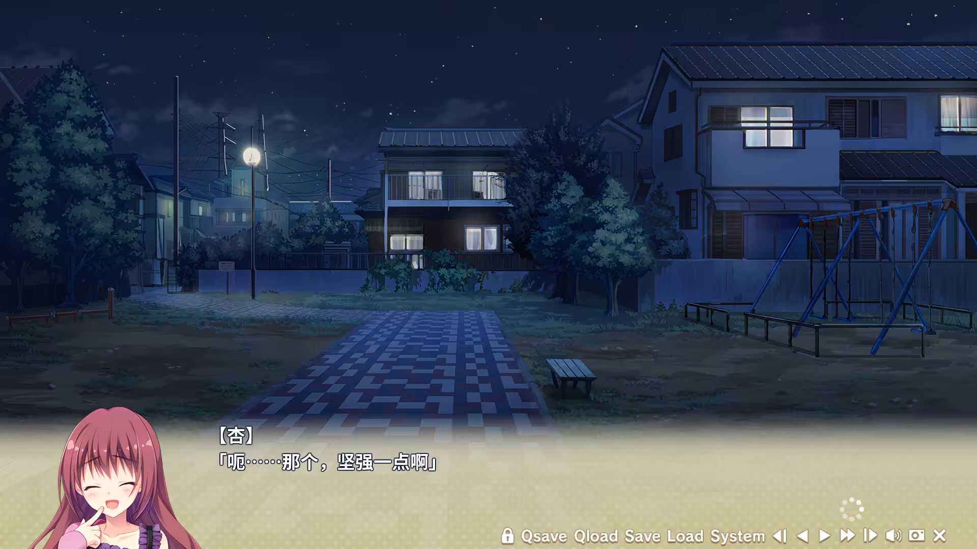 寄宿之恋/Karigurashi Ren'ai: Living on Borrowed Love-6