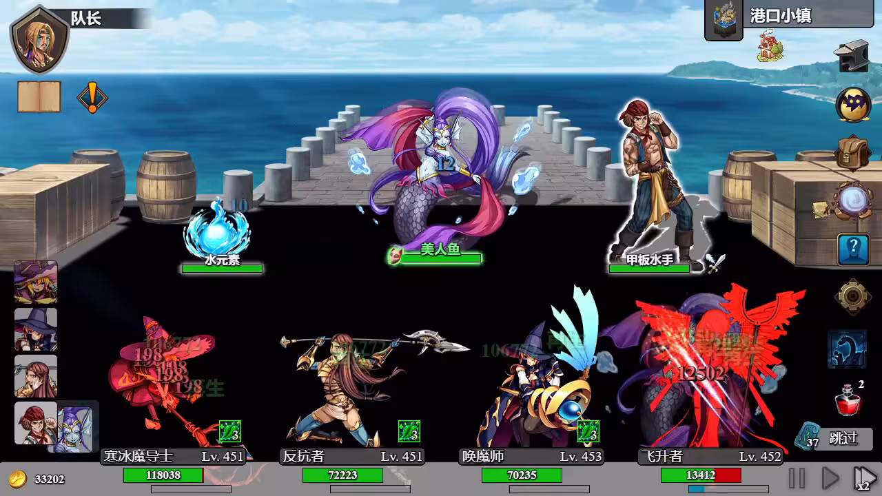 后坐攻击/Sit-Back Attack-3 后坐攻击/Sit-Back Attack-3