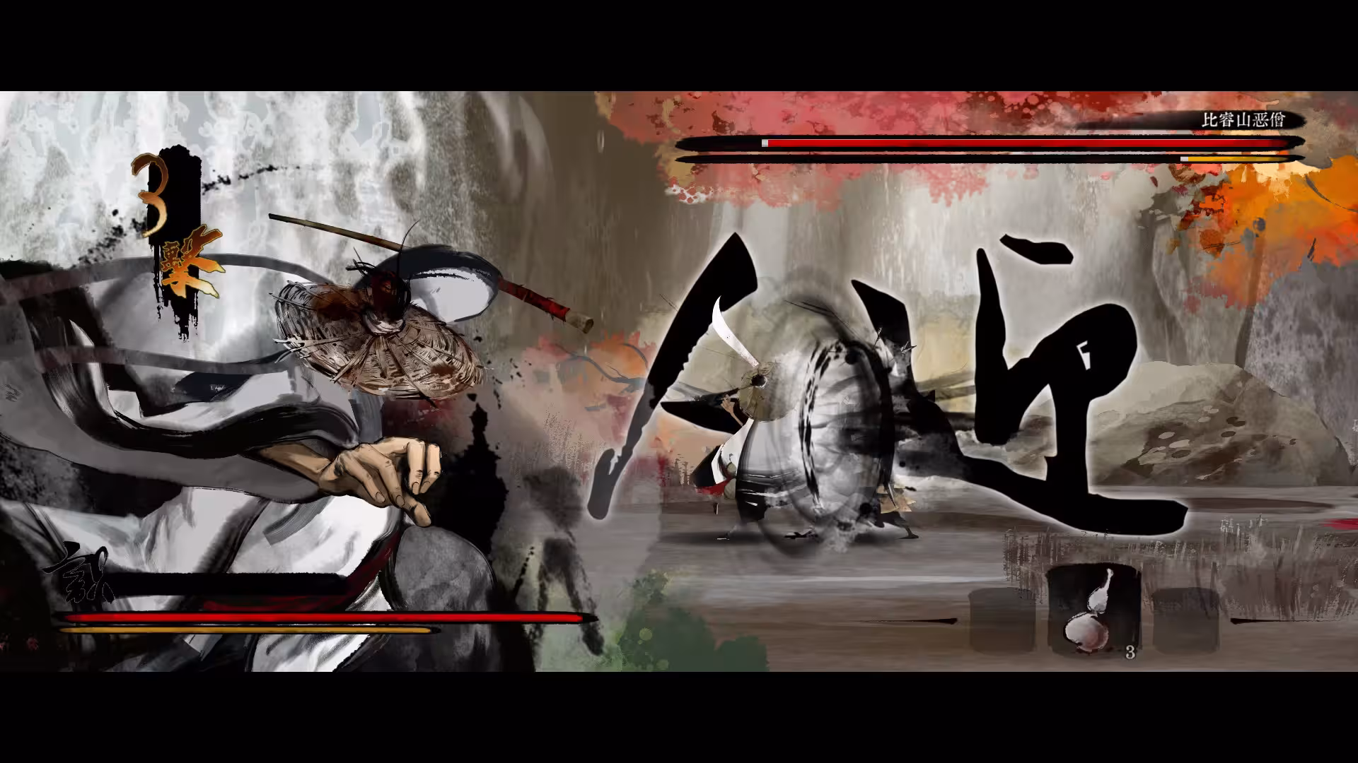 听风者也/Listen to the wind-6 听风者也/Listen to the wind-6