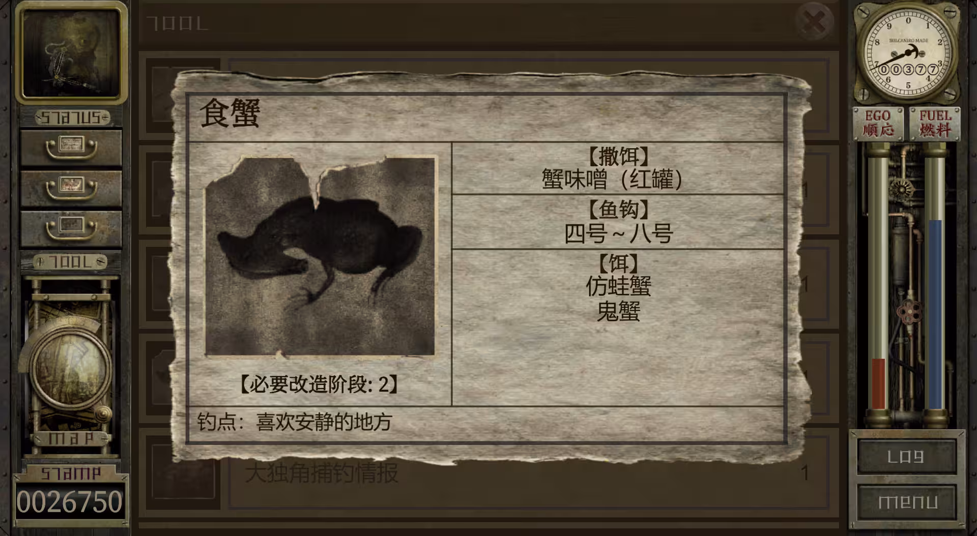 工房库:噩梦历险记/Garage: Bad Dream Adventure-3 工房库:噩梦历险记/Garage: Bad Dream Adventure-3