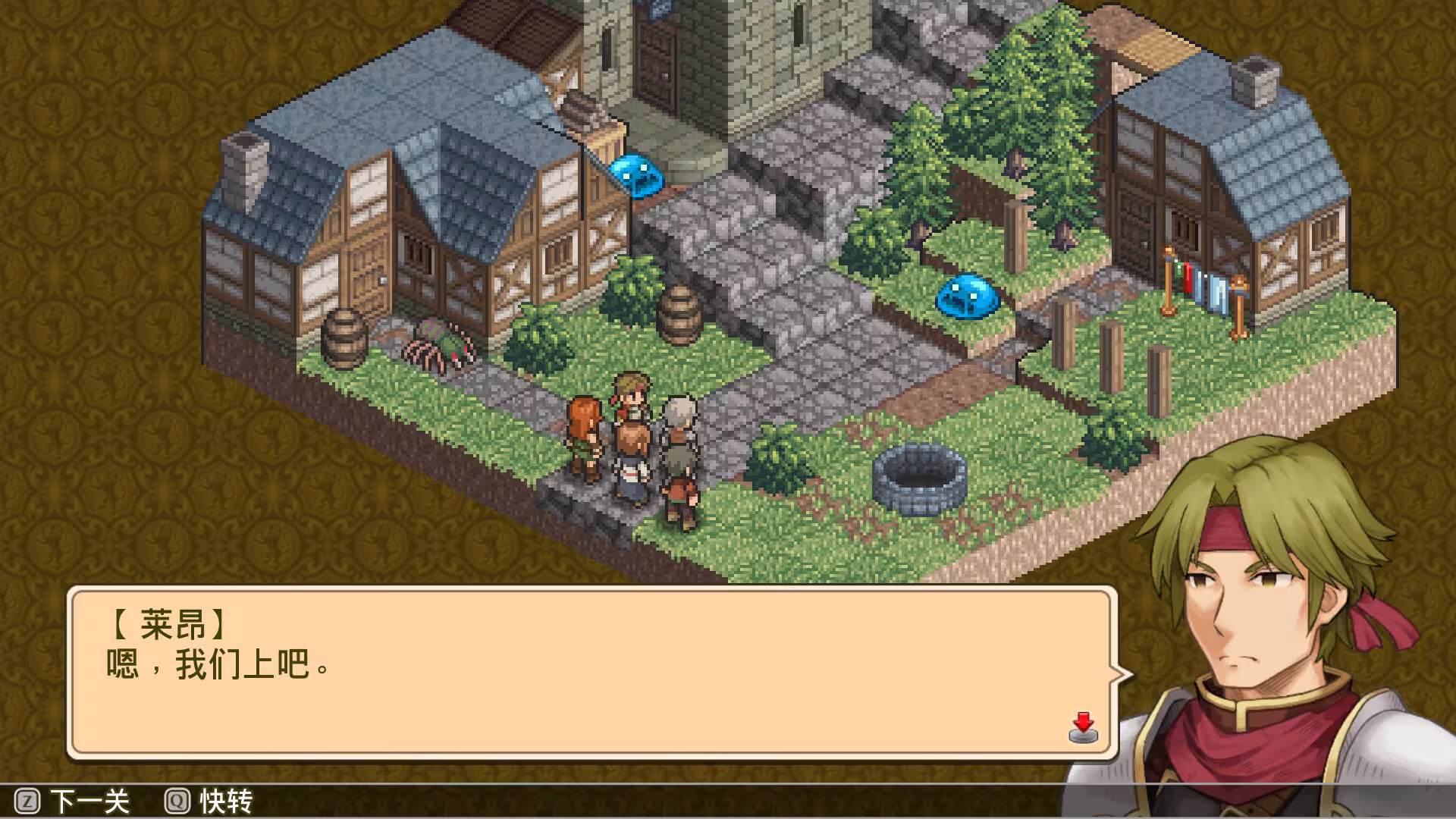 佣兵传说1 白狮序曲/Mercenaries Saga 1 -Will of the White Lions--1 佣兵传说1 白狮序曲/Mercenaries Saga 1 -Will of the White Lions--1