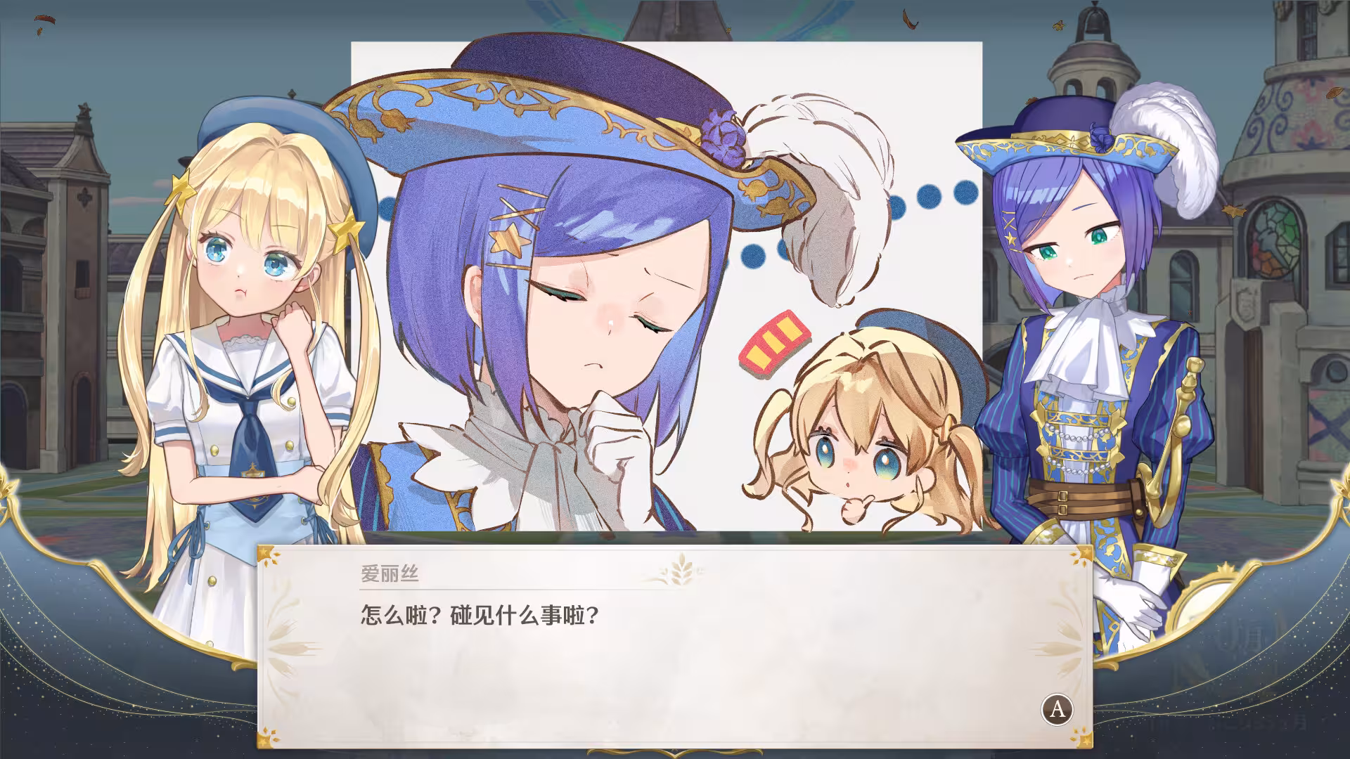 梦幻魔法公主/Magical Princess-6 梦幻魔法公主/Magical Princess-6