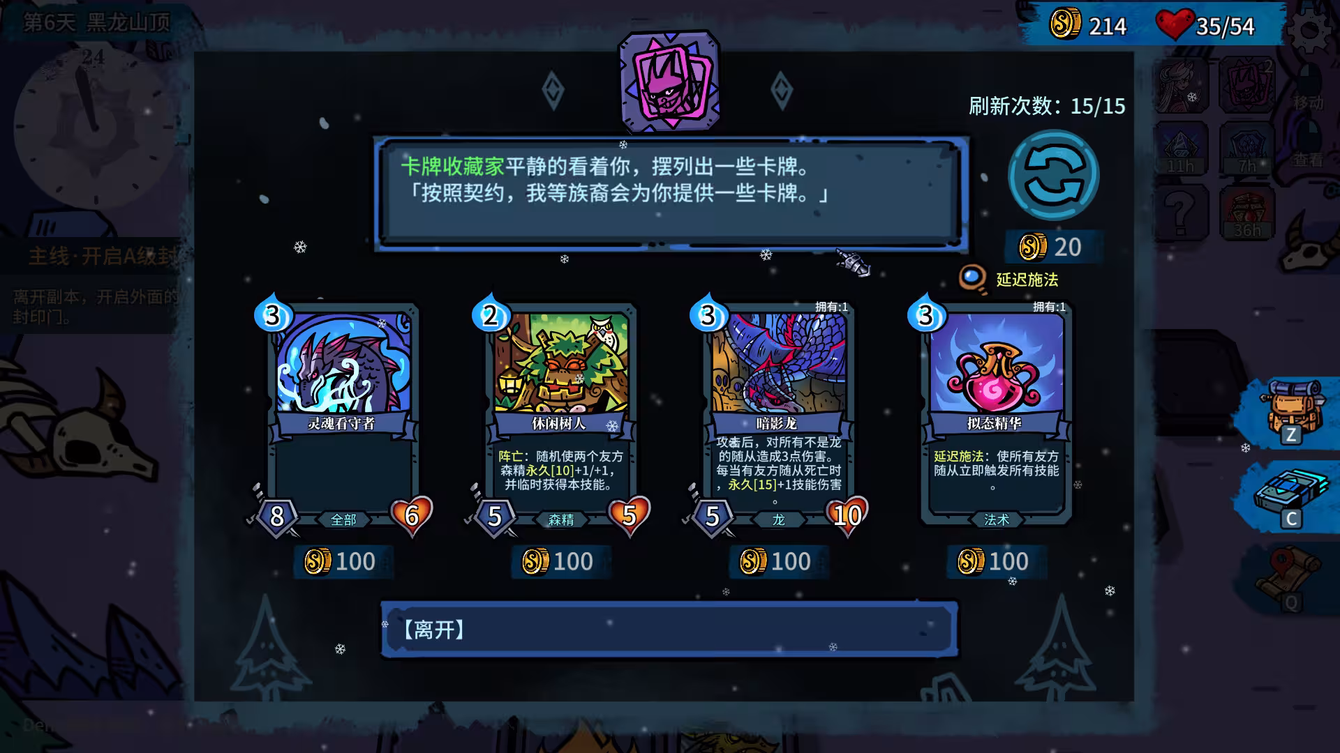 虚妄轮回/Looper Tactics-5