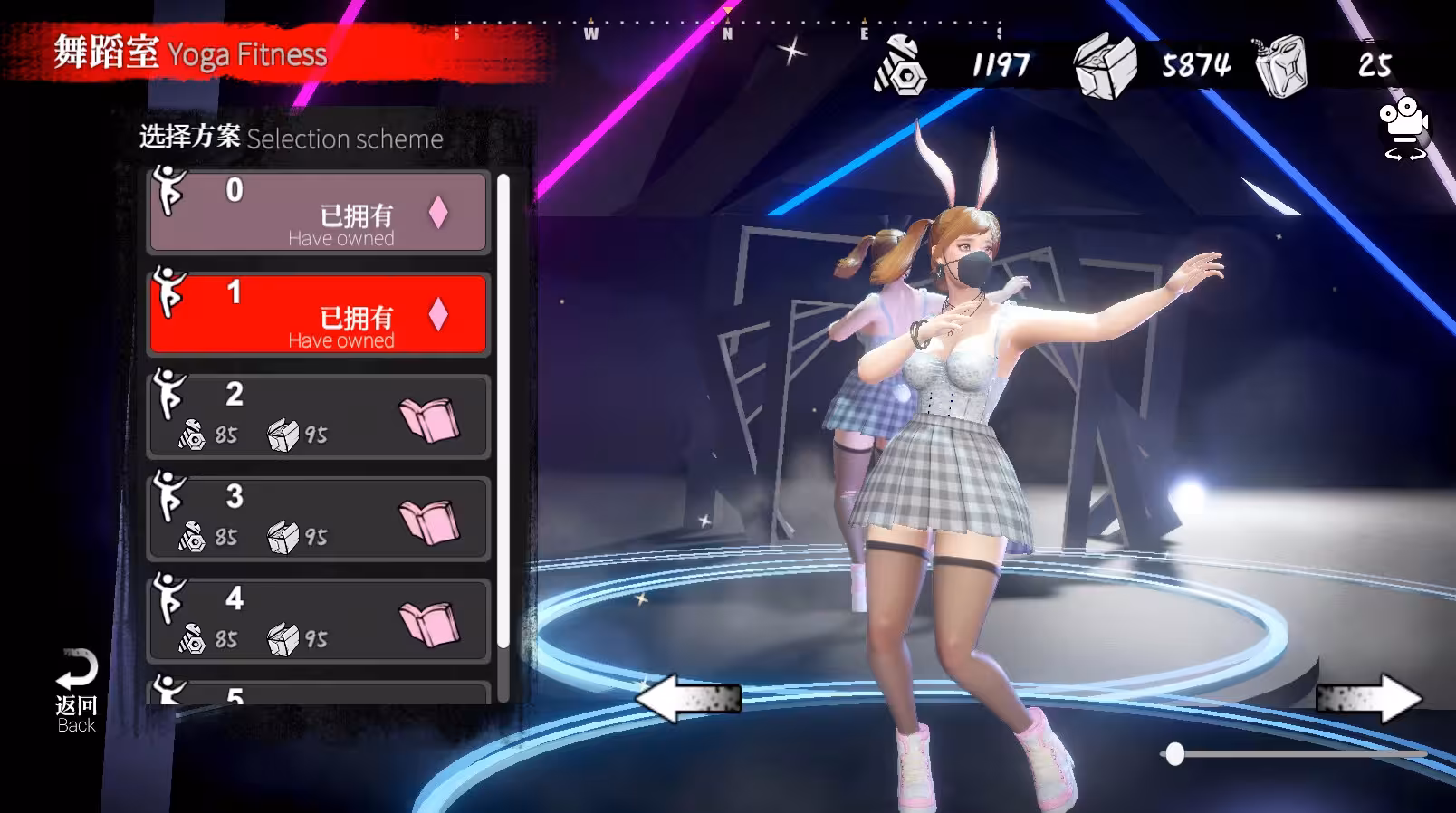 安妮的游戏/The Game of Annie-1
