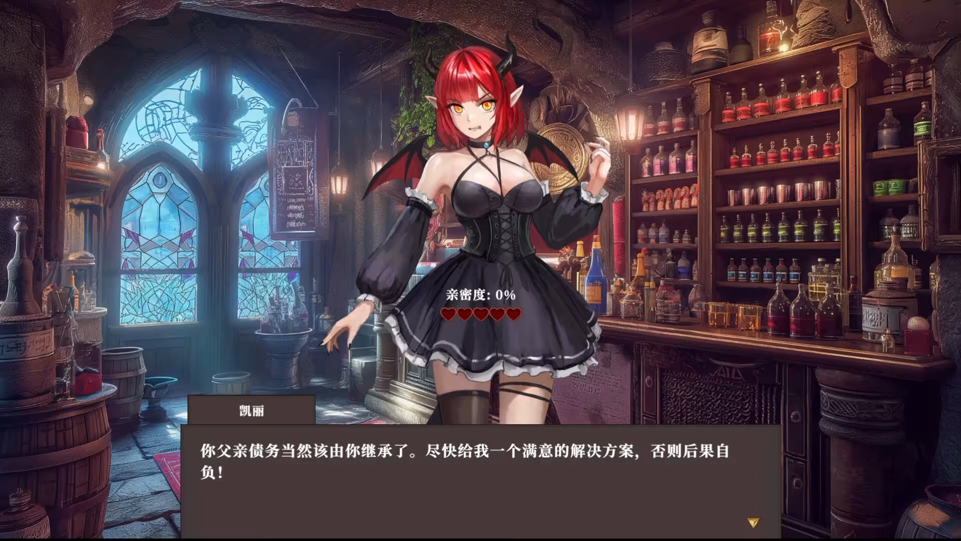 迷宫贩~魔王城的开店还债之旅~/Merchant in Dungeon-2 迷宫贩~魔王城的开店还债之旅~/Merchant in Dungeon-2