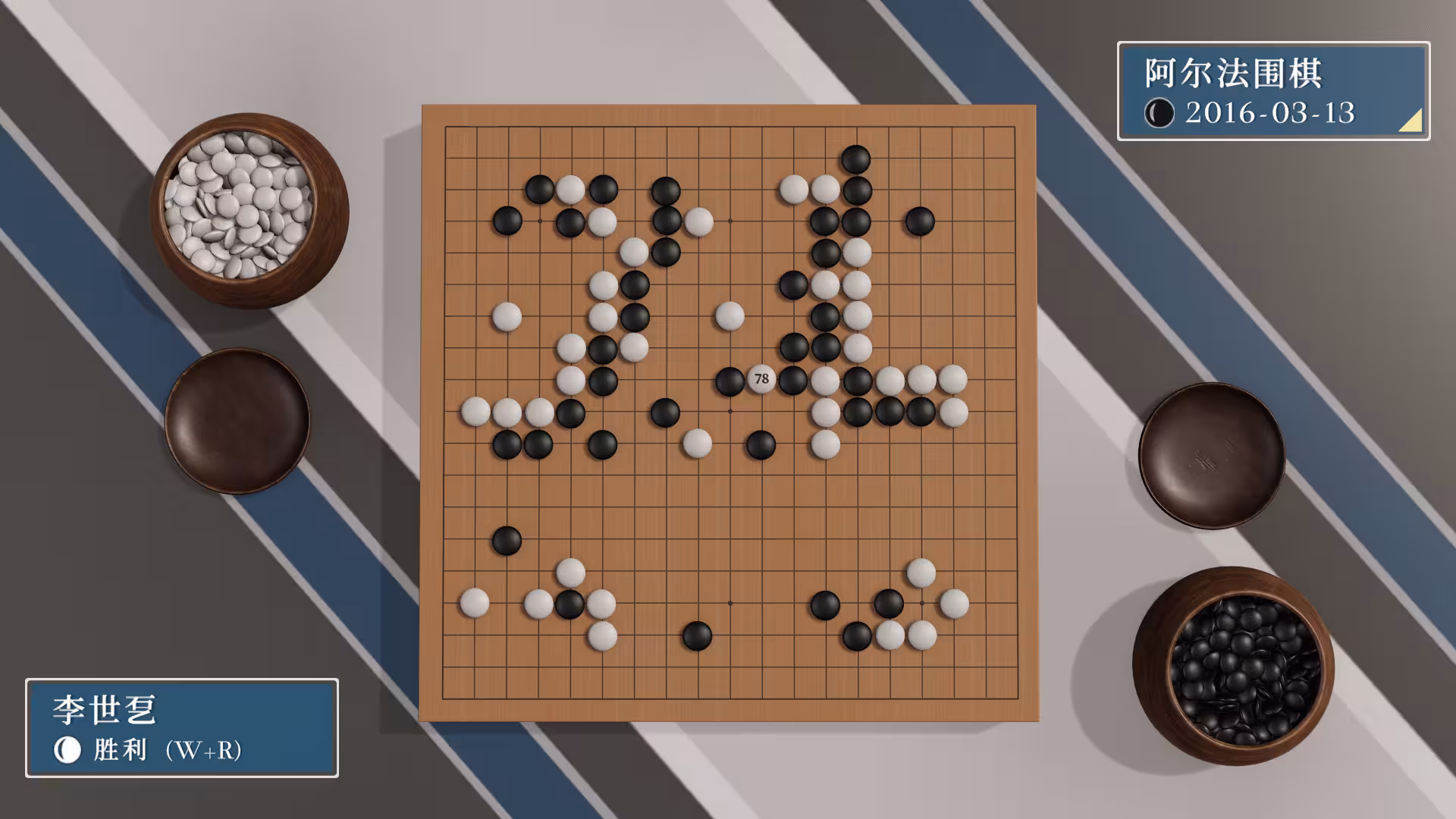 棋弈无限:围棋/Just Go-3 棋弈无限:围棋/Just Go-3