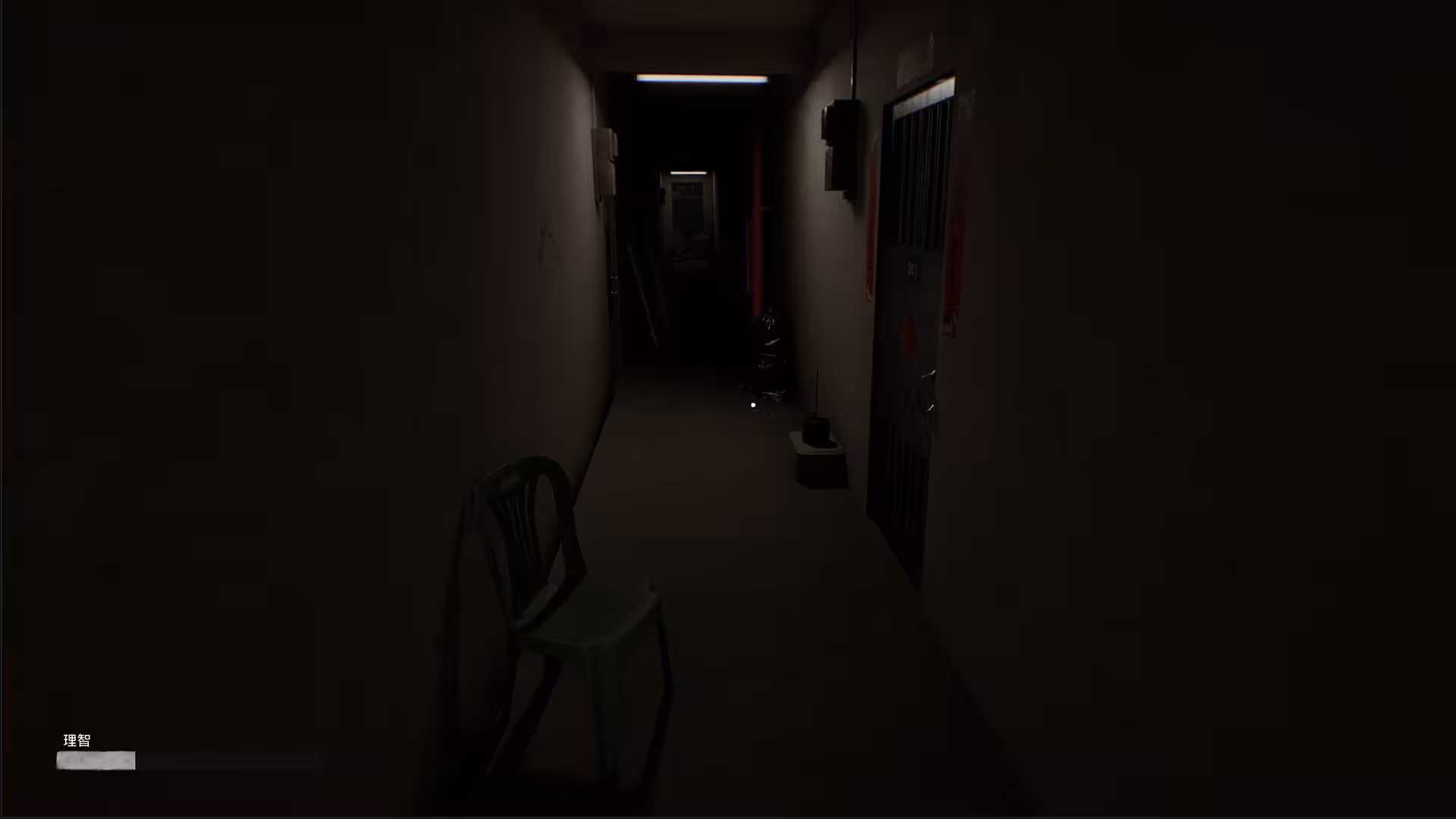 诡租:205号房/Haunted Room : 205-2 诡租:205号房/Haunted Room : 205-2