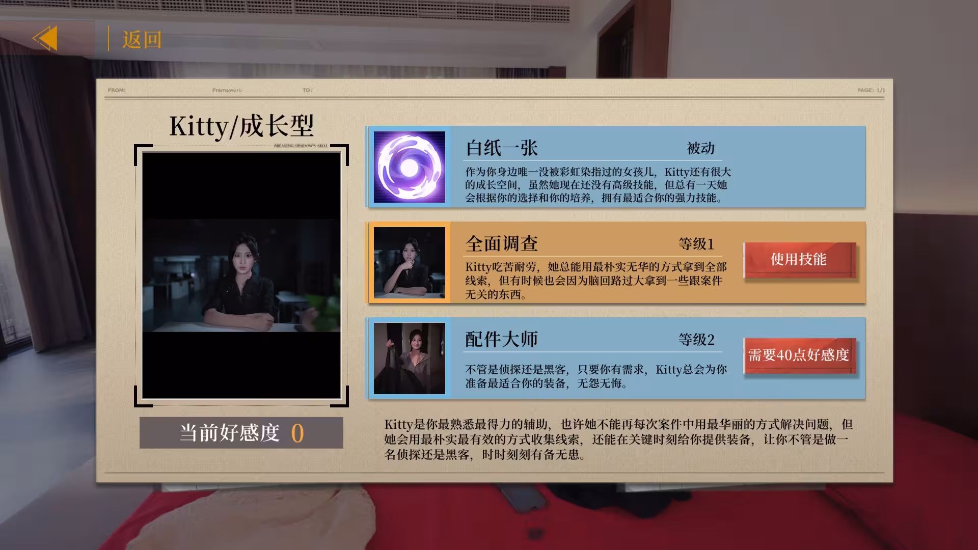 炽澜号/FLAM EVAW-4 炽澜号/FLAM EVAW-4