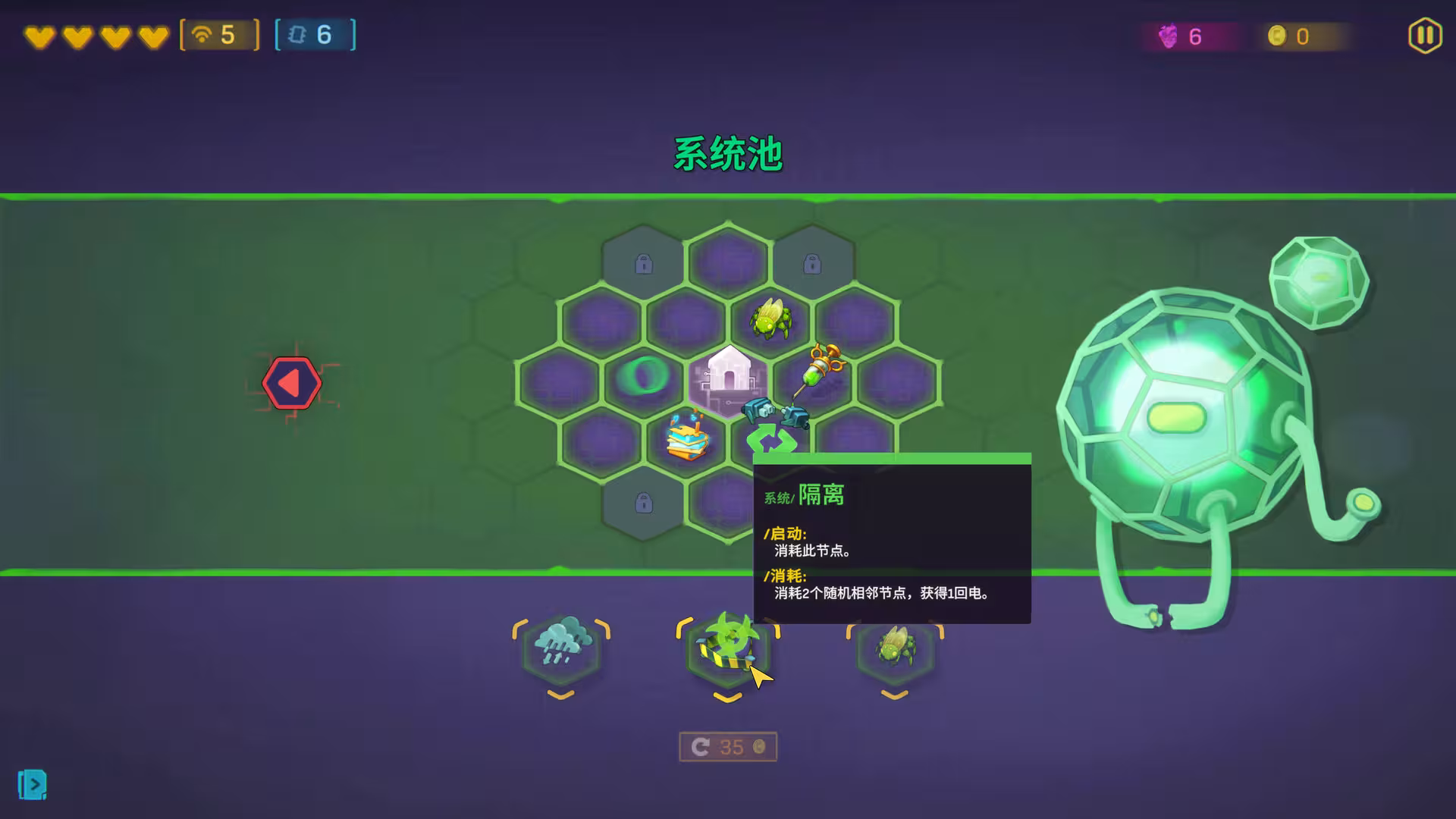 网络爬虫/NET.CRAWL-2