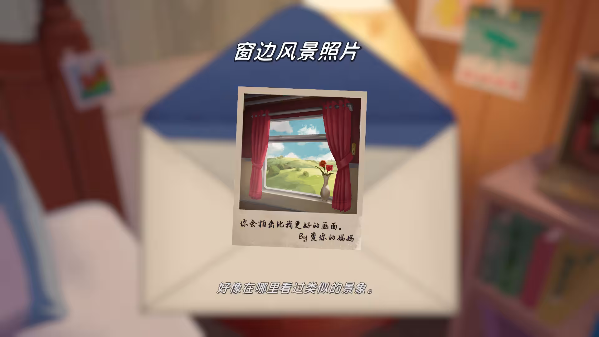 未晓星程/The Star Named EOS-1