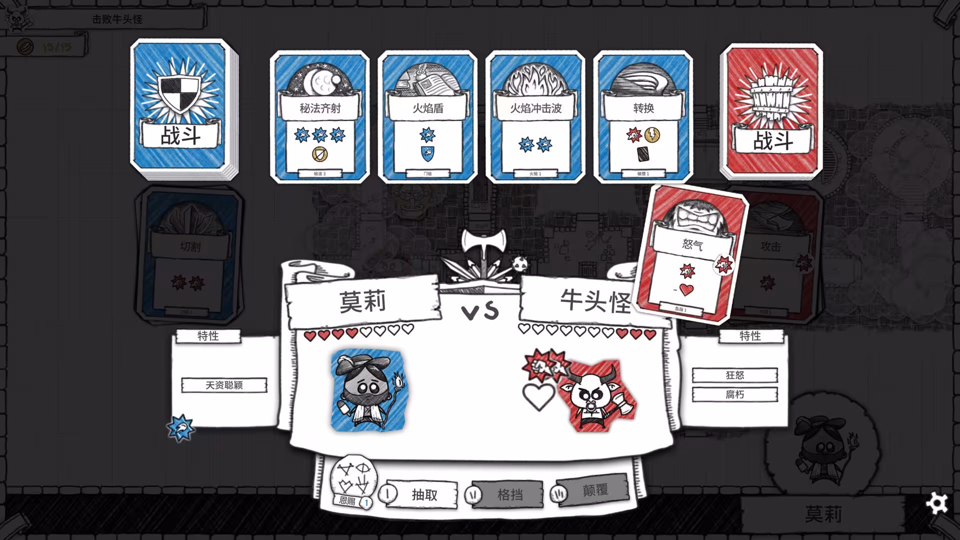 地下城探险公会终极版/Guild of Dungeoneering Ultimate Edition-2 地下城探险公会终极版/Guild of Dungeoneering Ultimate Edition-2