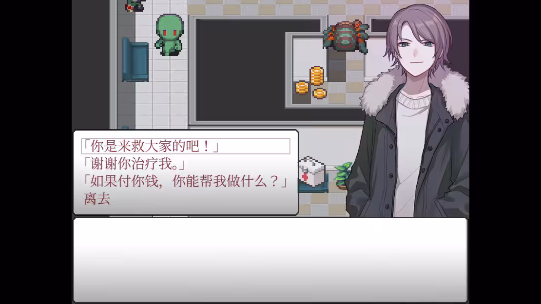案件０２：恶灵危机/Case 02：Paranormal Evil-3