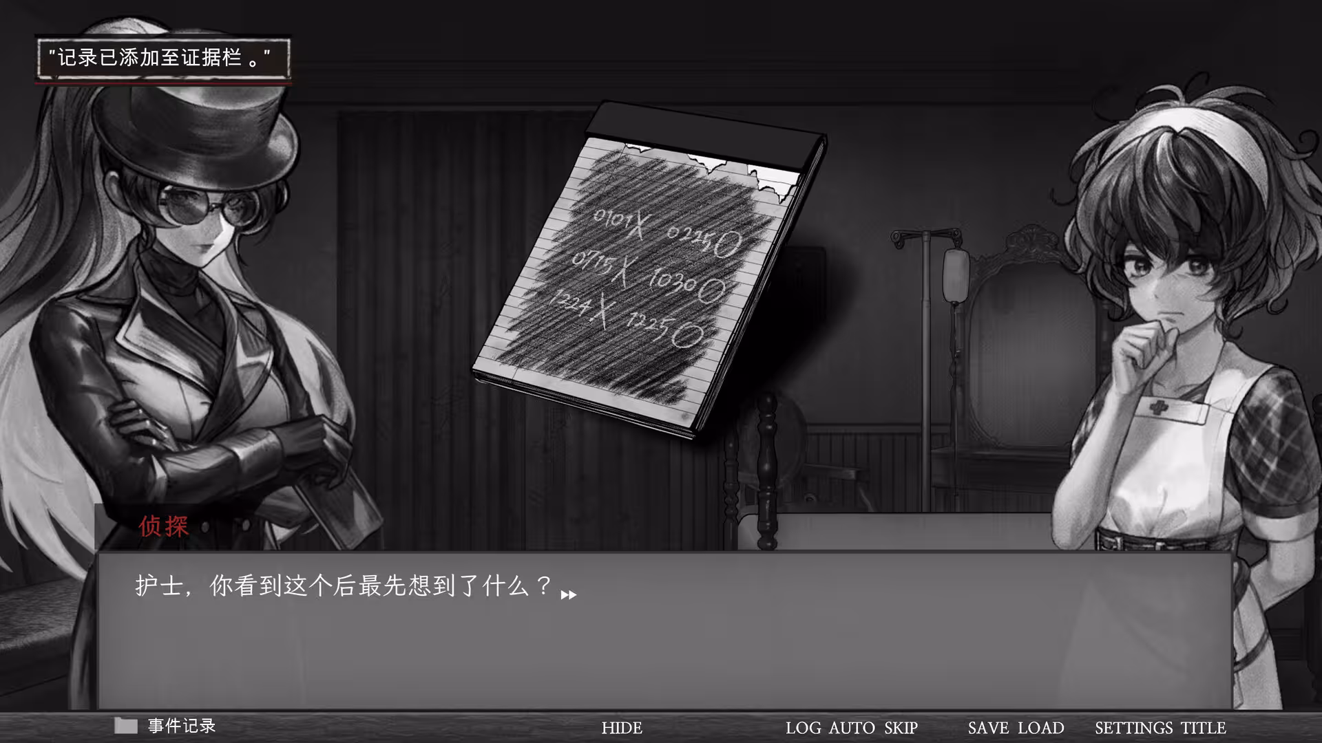 异能者重生/Staffer Reborn-3 异能者重生/Staffer Reborn-3