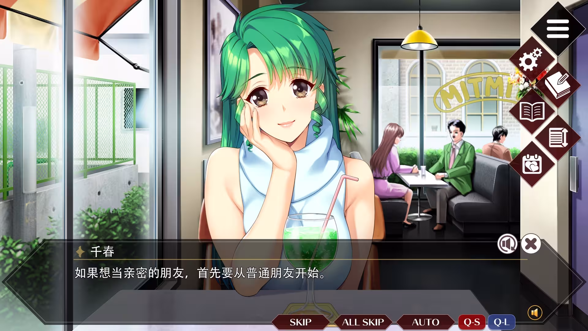同级生Remake/Dōkyūsei: Bangin' Summer-6 同级生Remake/Dōkyūsei: Bangin' Summer-6
