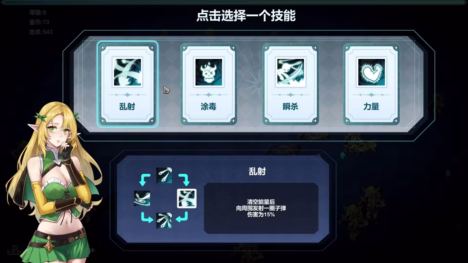 地牢少女:幸存者/Dungeon Maiden: Survivor-5 地牢少女:幸存者/Dungeon Maiden: Survivor-5