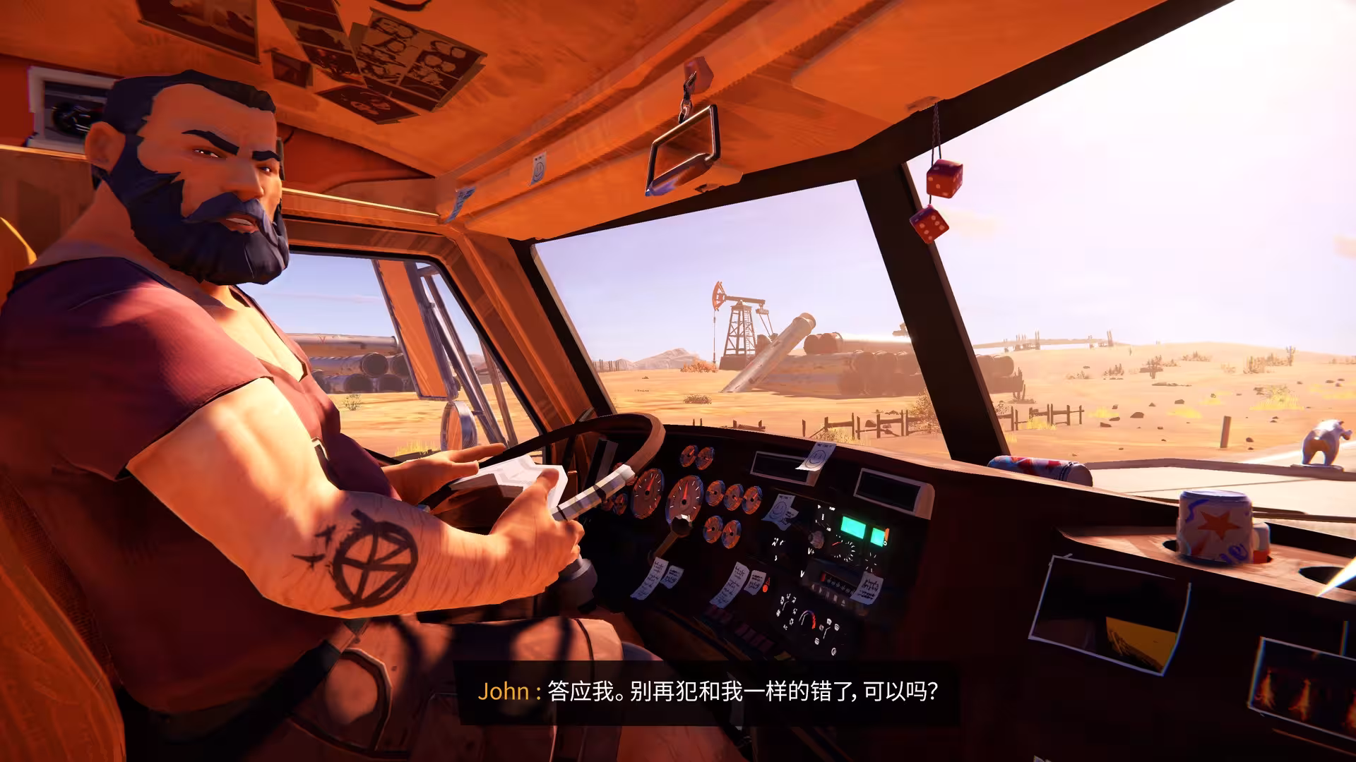 96号公路/九十六号公路/Road 96-5